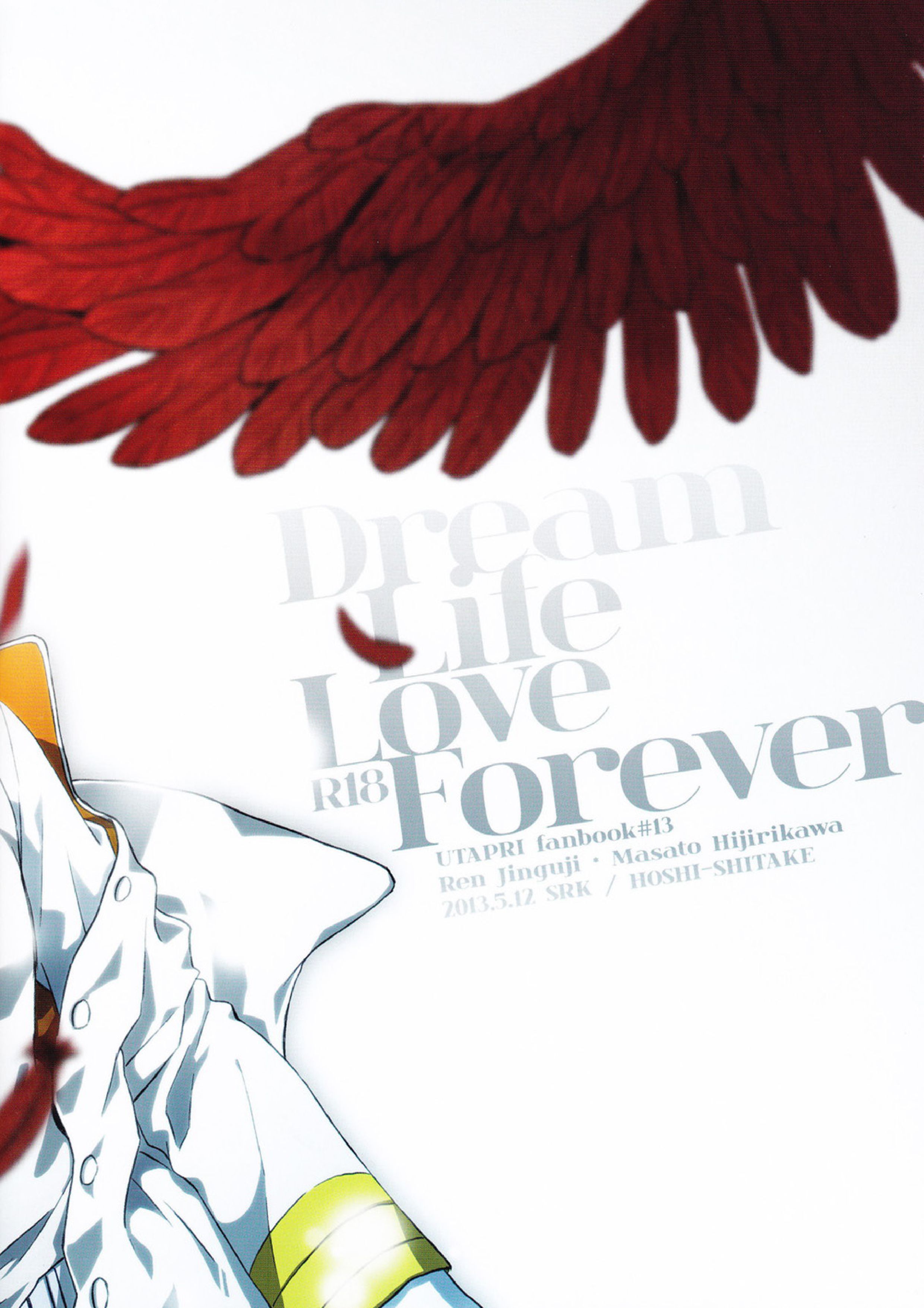 Dream Life Love Forever 2ページ