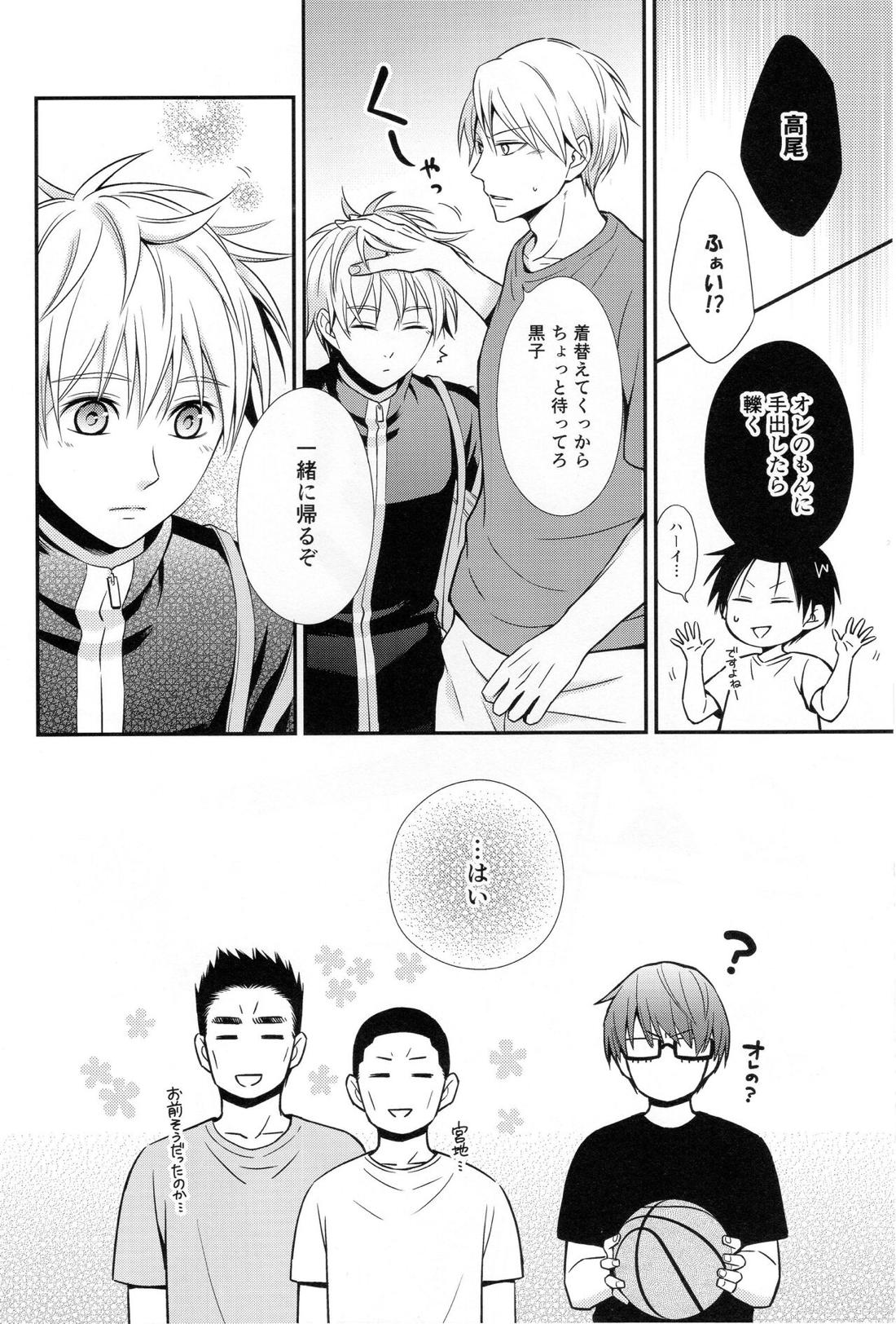 KUROBACO BITS 19ページ