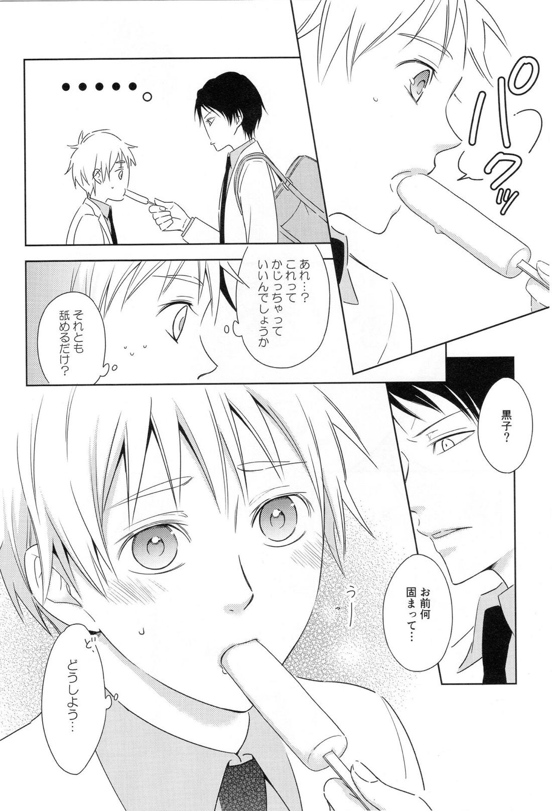 KUROBACO BITS 31ページ