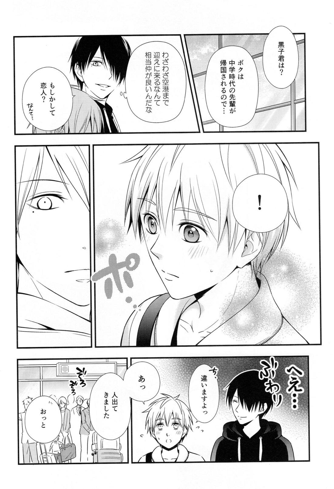 KUROBACO BITS 35ページ