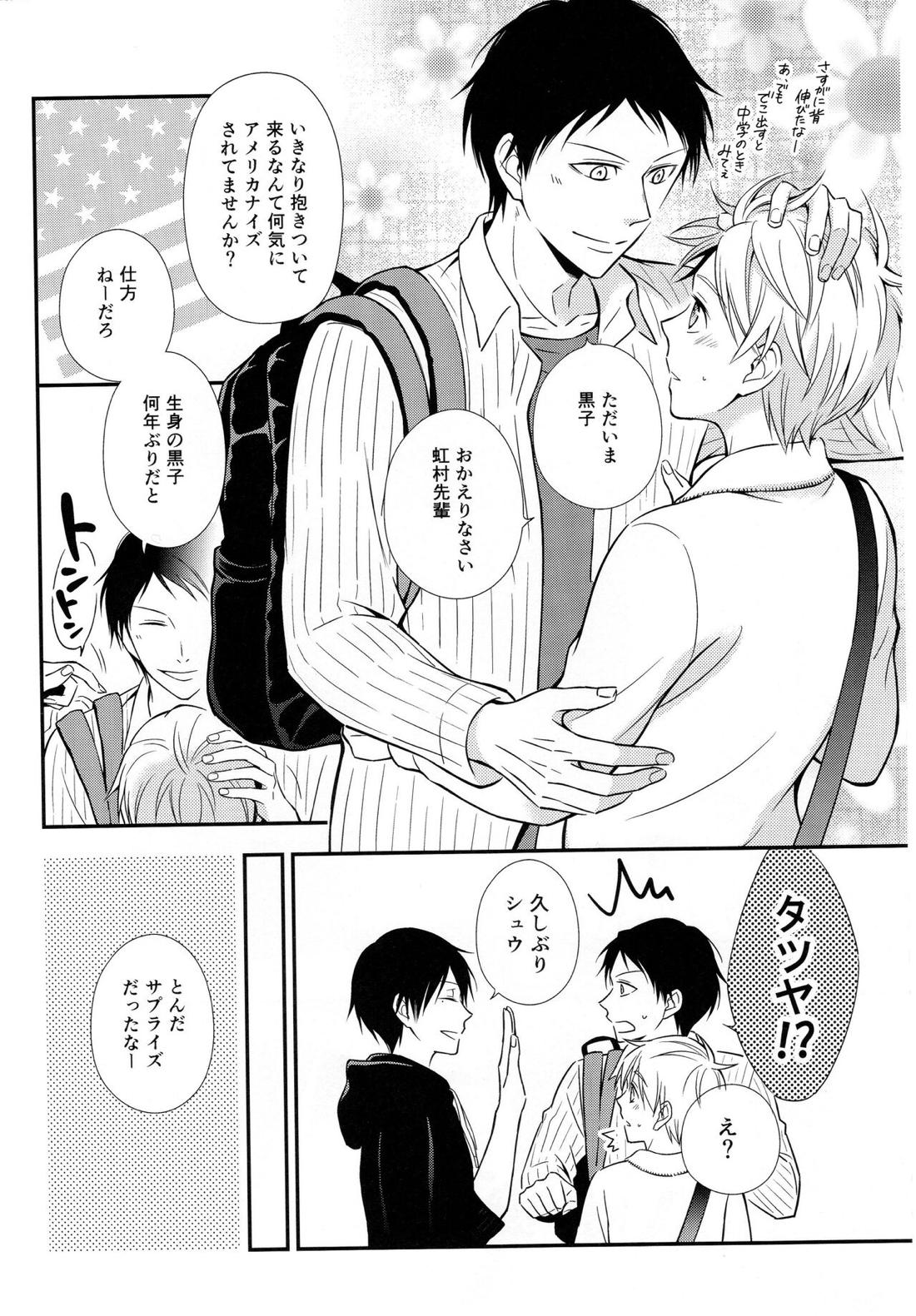 KUROBACO BITS 37ページ