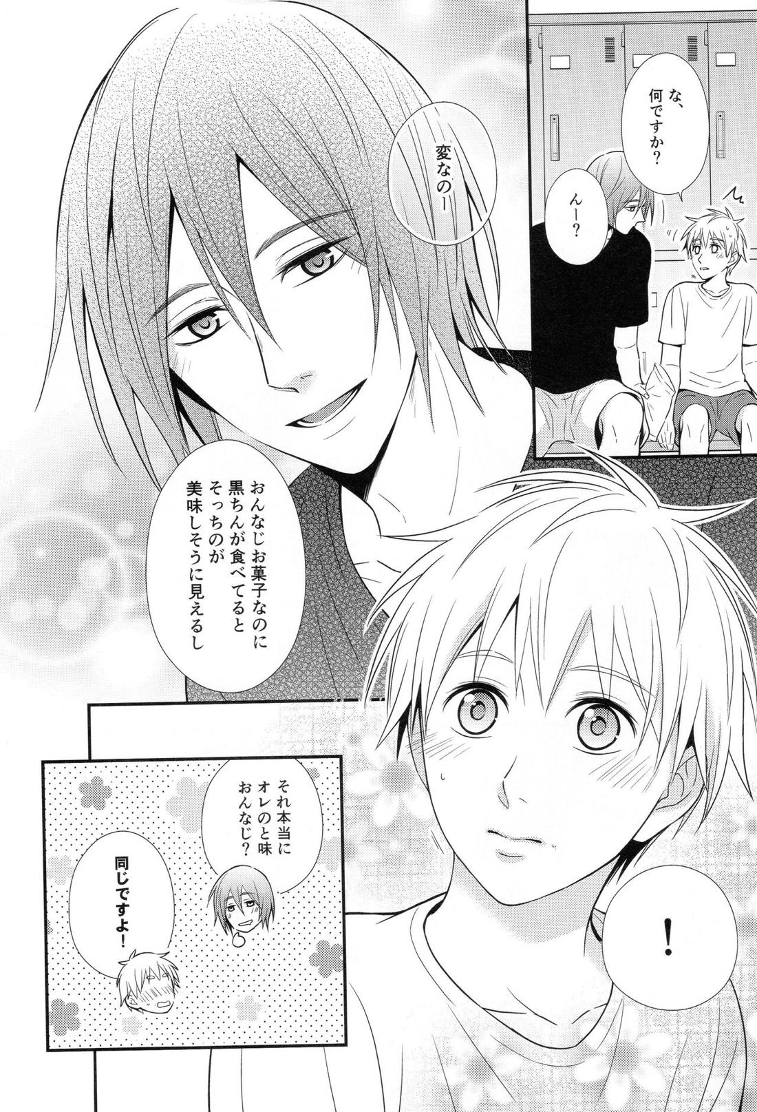 KUROBACO BITS 47ページ