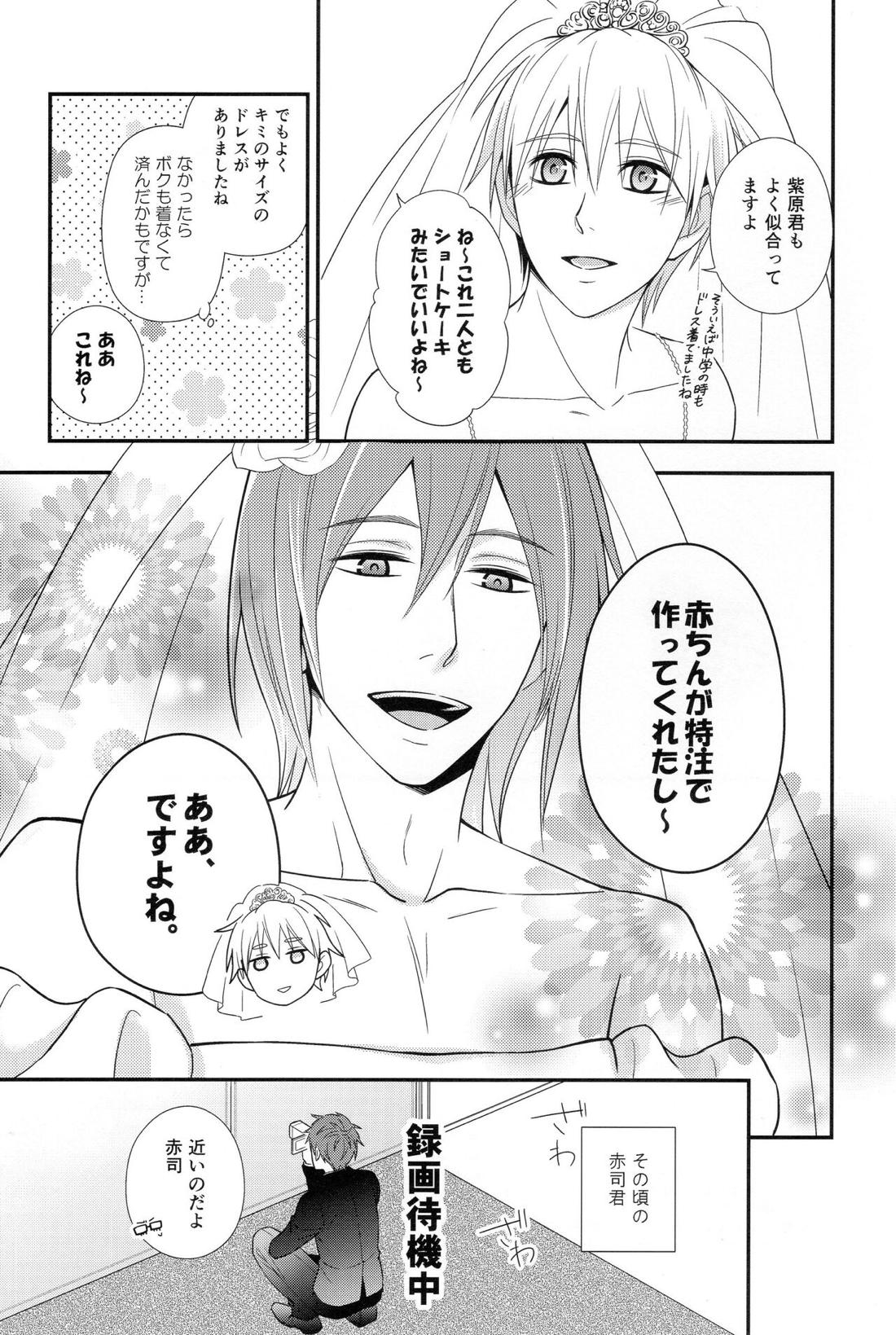 KUROBACO BITS 68ページ