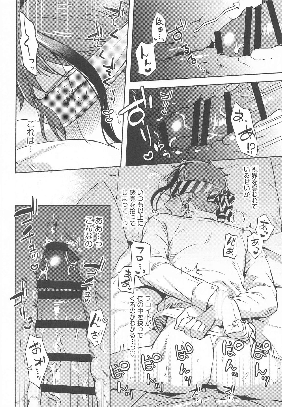拘束ROLE PLAY 13ページ