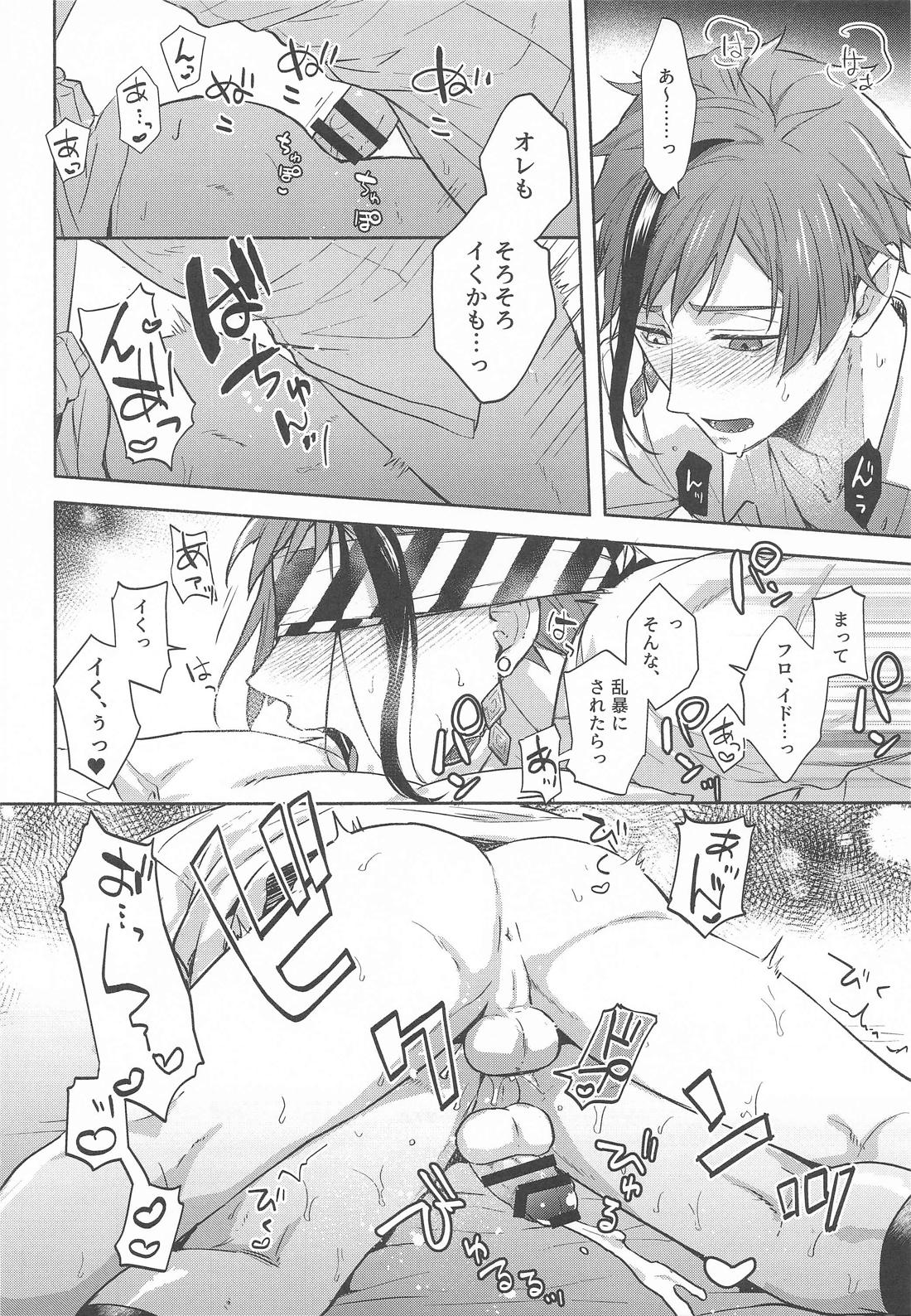 拘束ROLE PLAY 15ページ