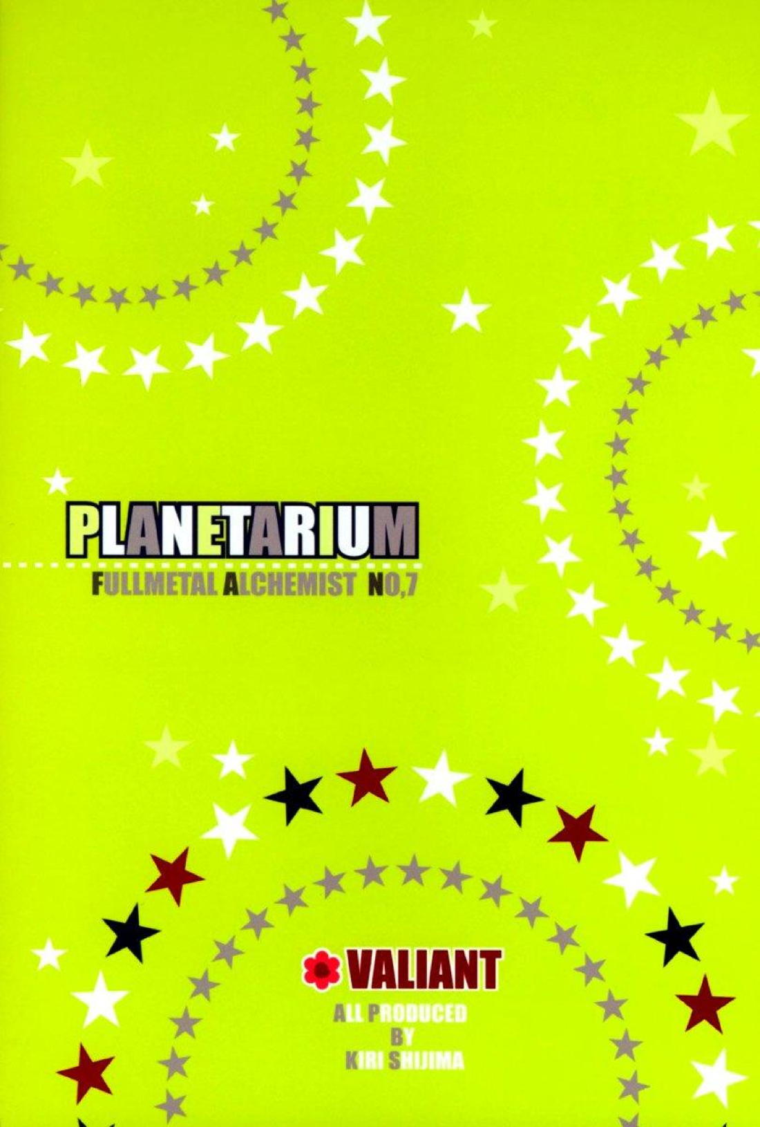 PLANETARIUM 22ページ