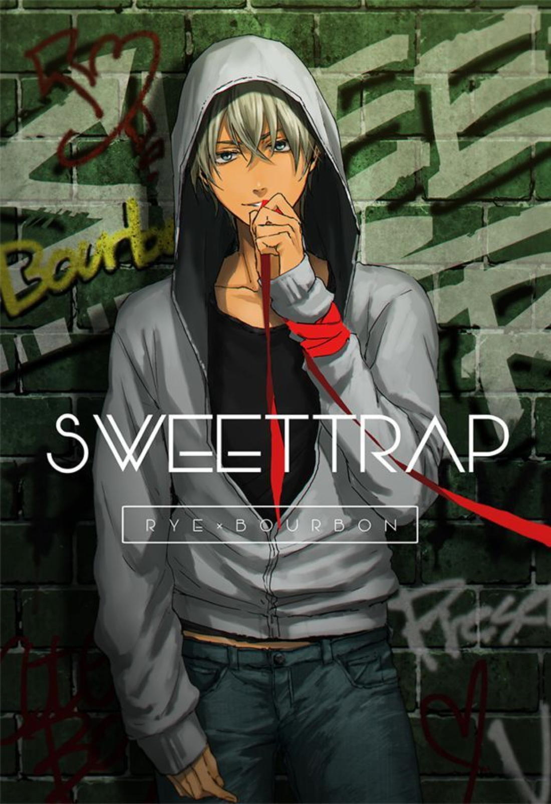 SWEET TRAP 1ページ