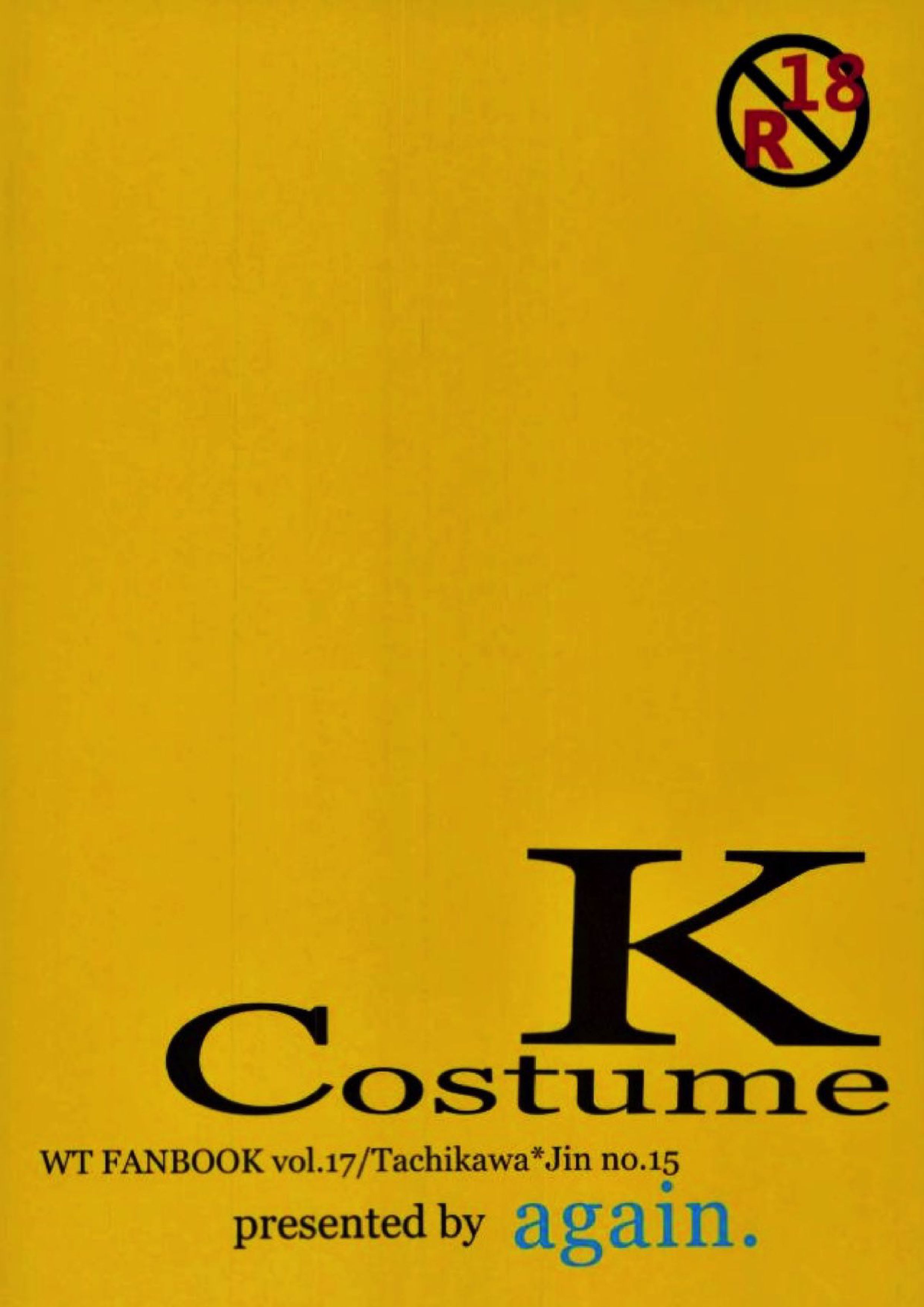 Costume-K 22ページ