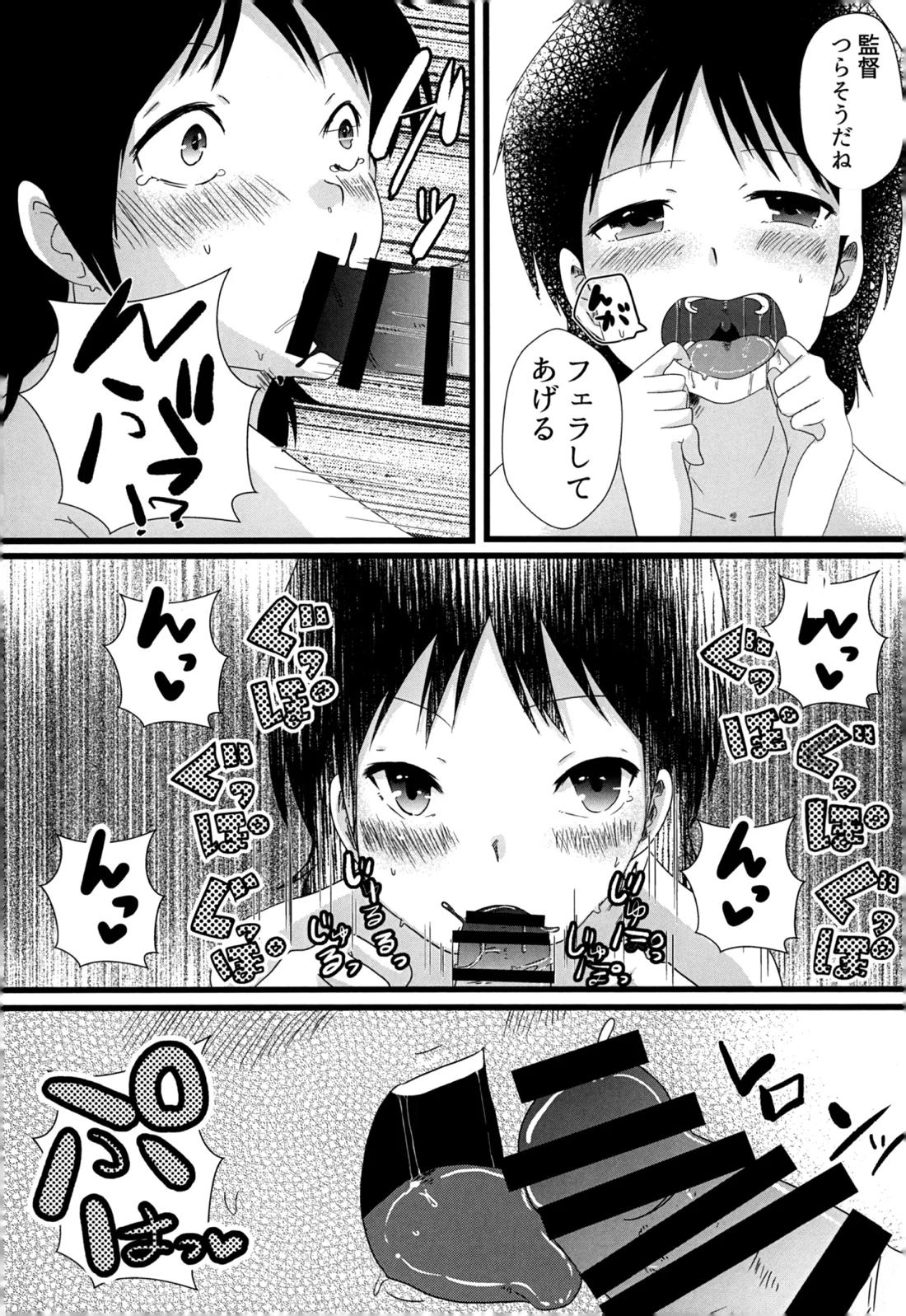 12月のエピキュリアン 22ページ