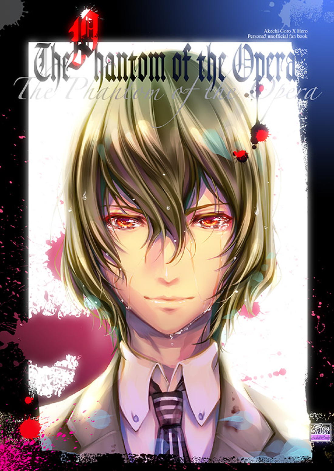 The Phantom of the Opera 1ページ