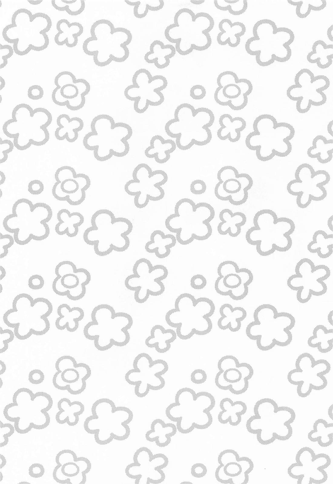 変わらないもの 22ページ