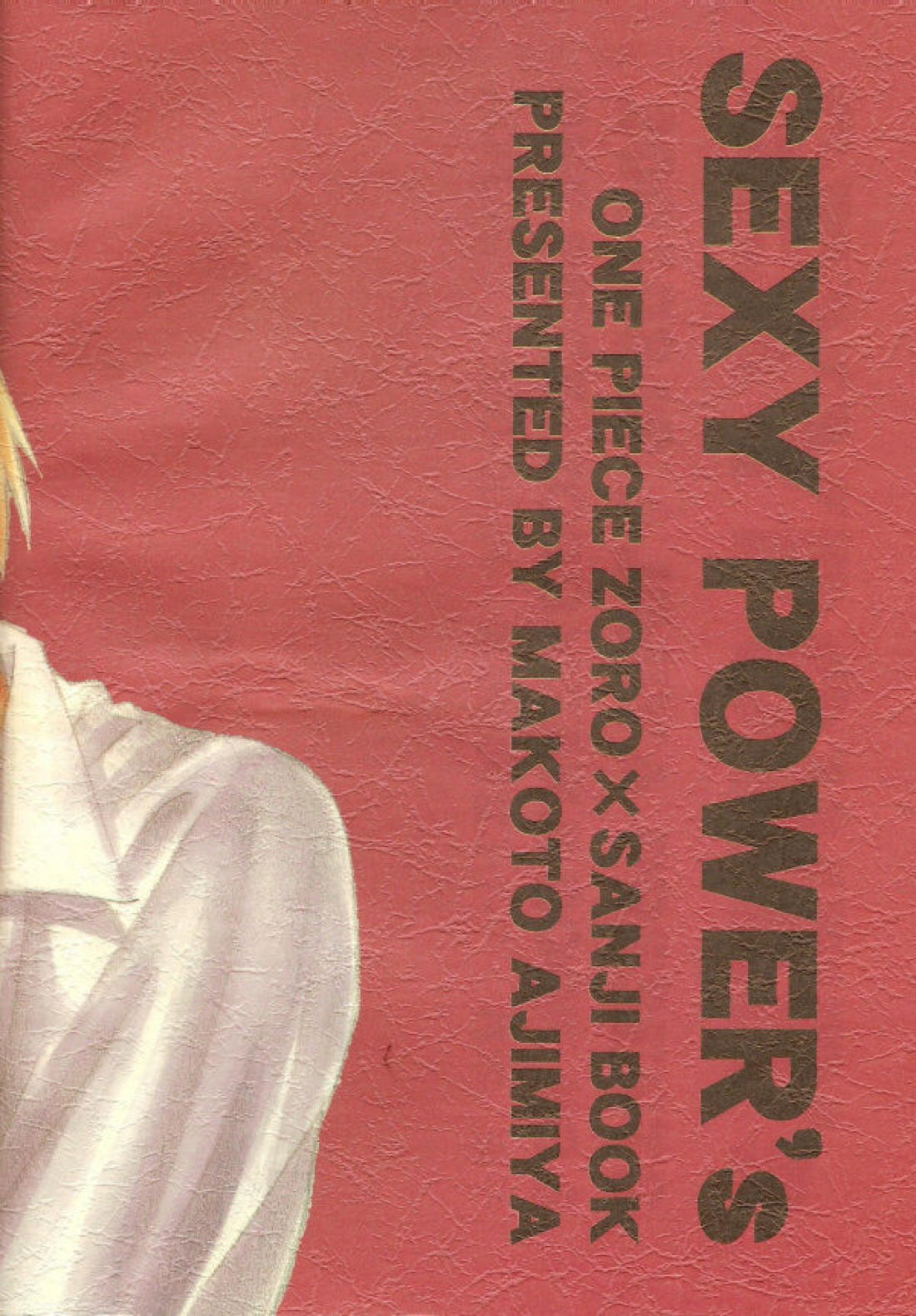 SEXY POWER’S 30ページ