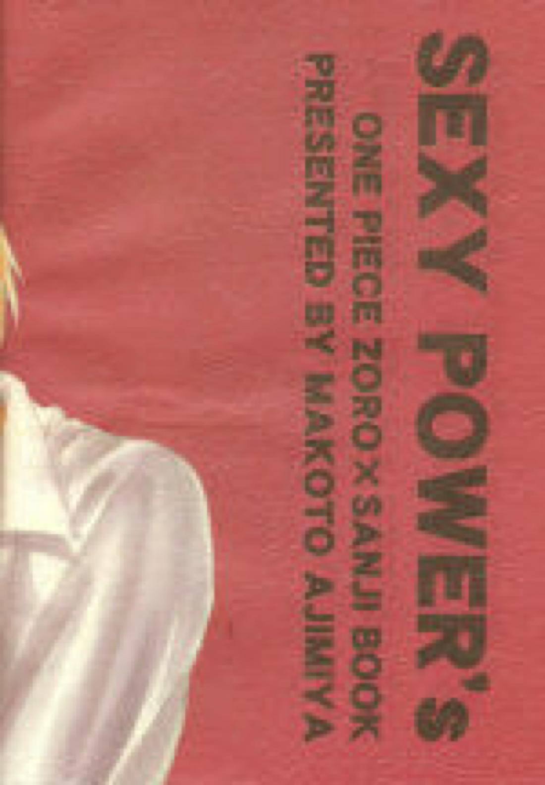 SEXY POWER’S 32ページ