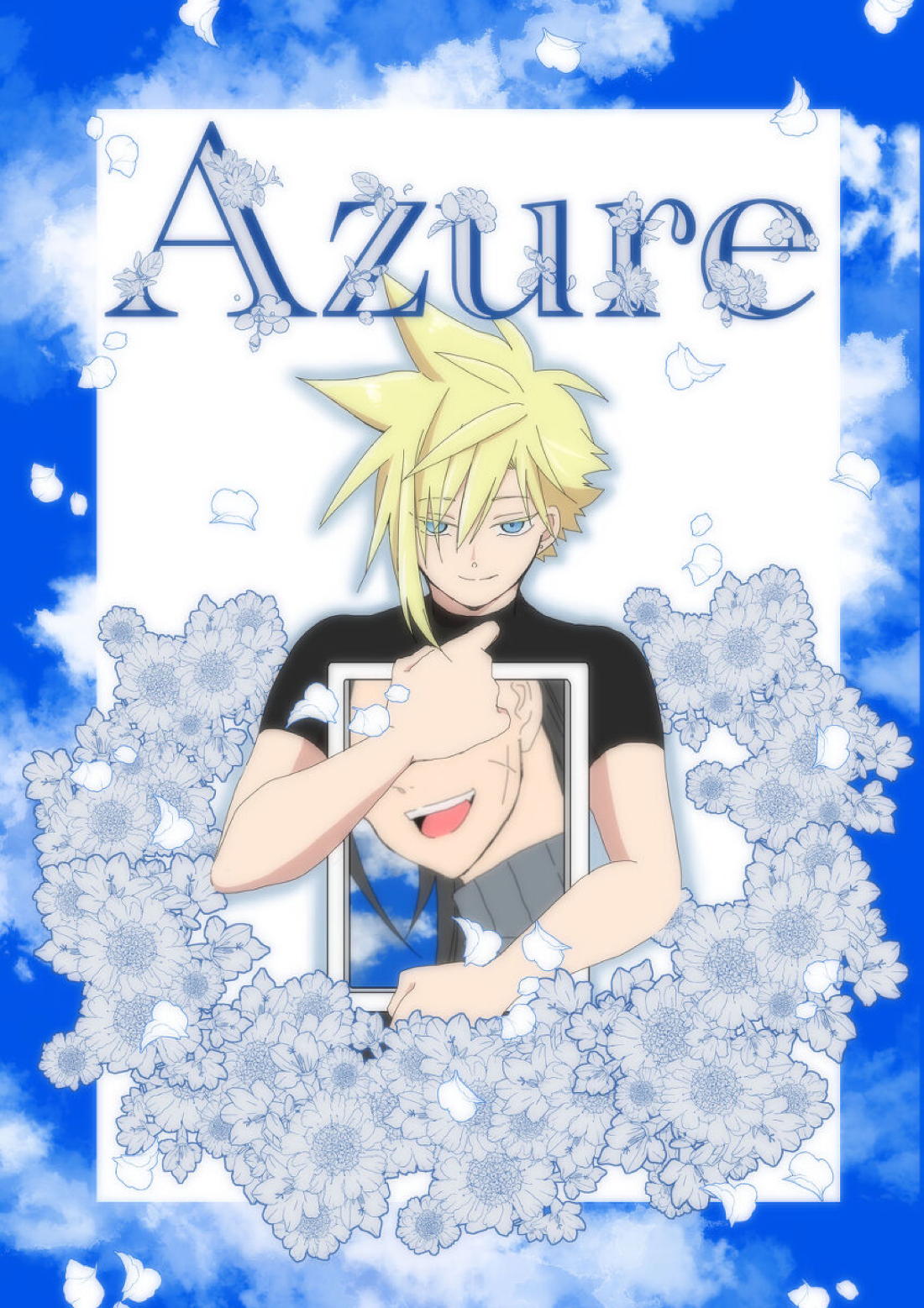 Azure 1ページ