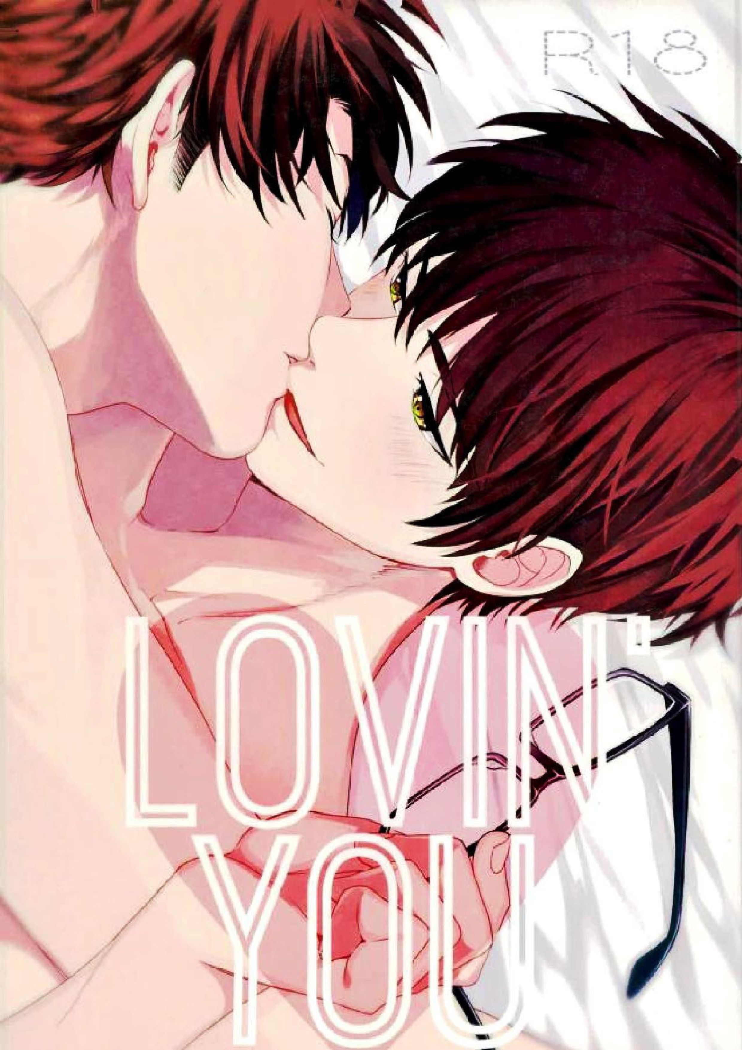 LOVIN’ YOU 1ページ