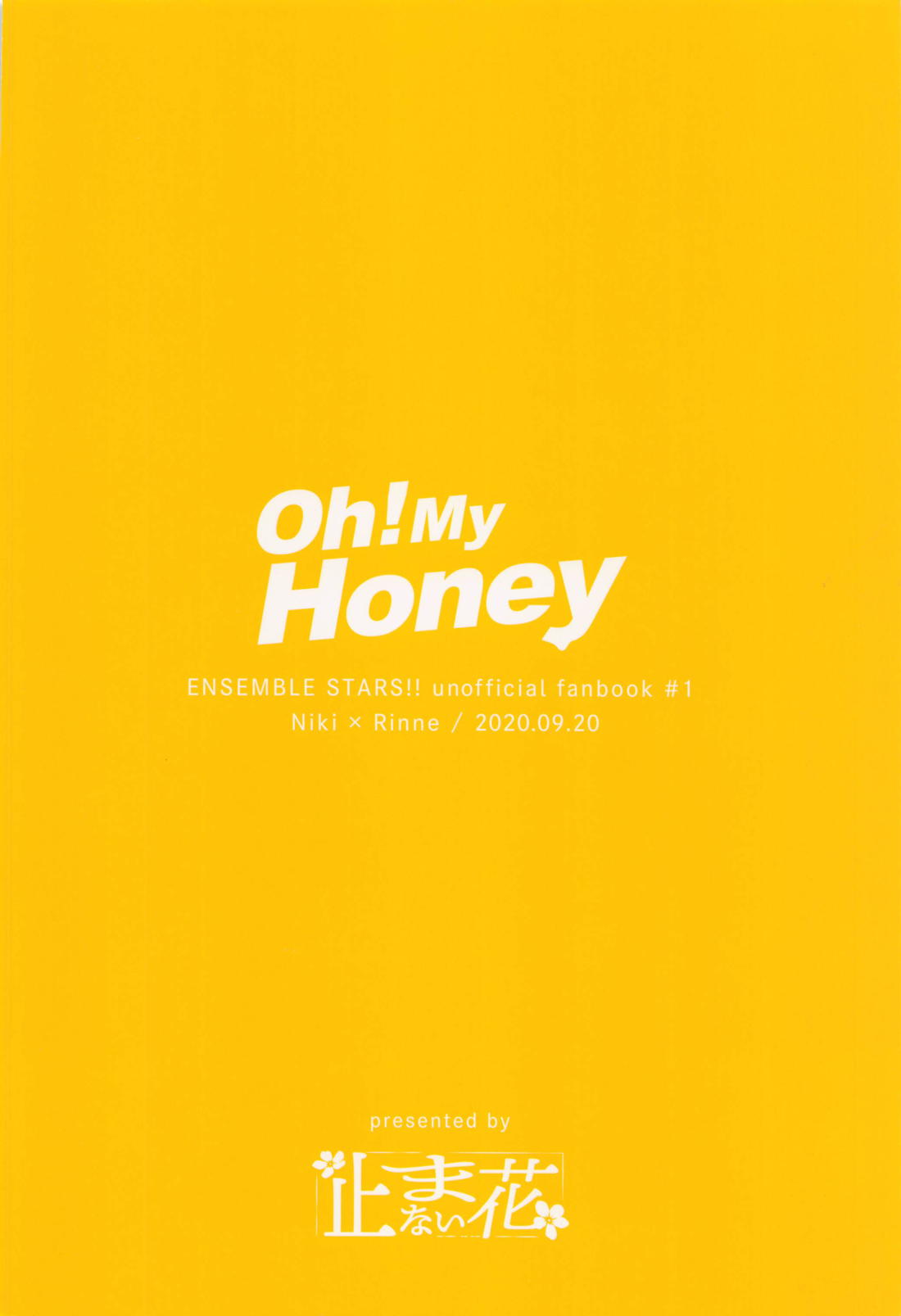 Oh! My Honey 42ページ