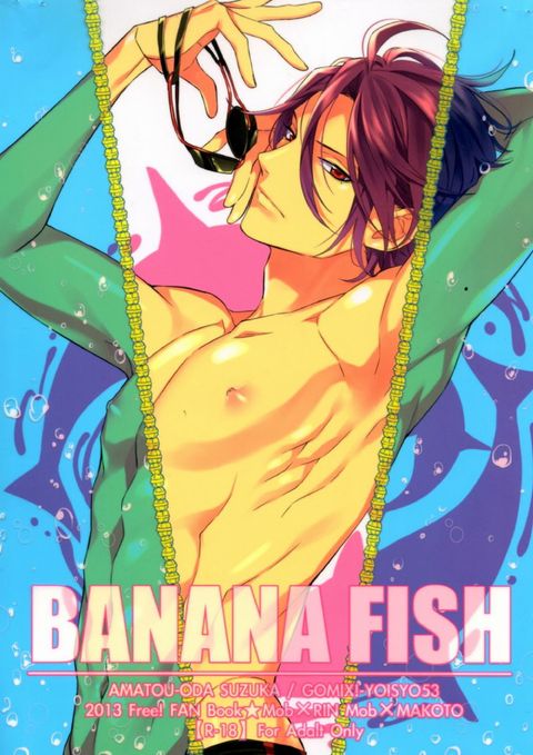 BANANA FISH