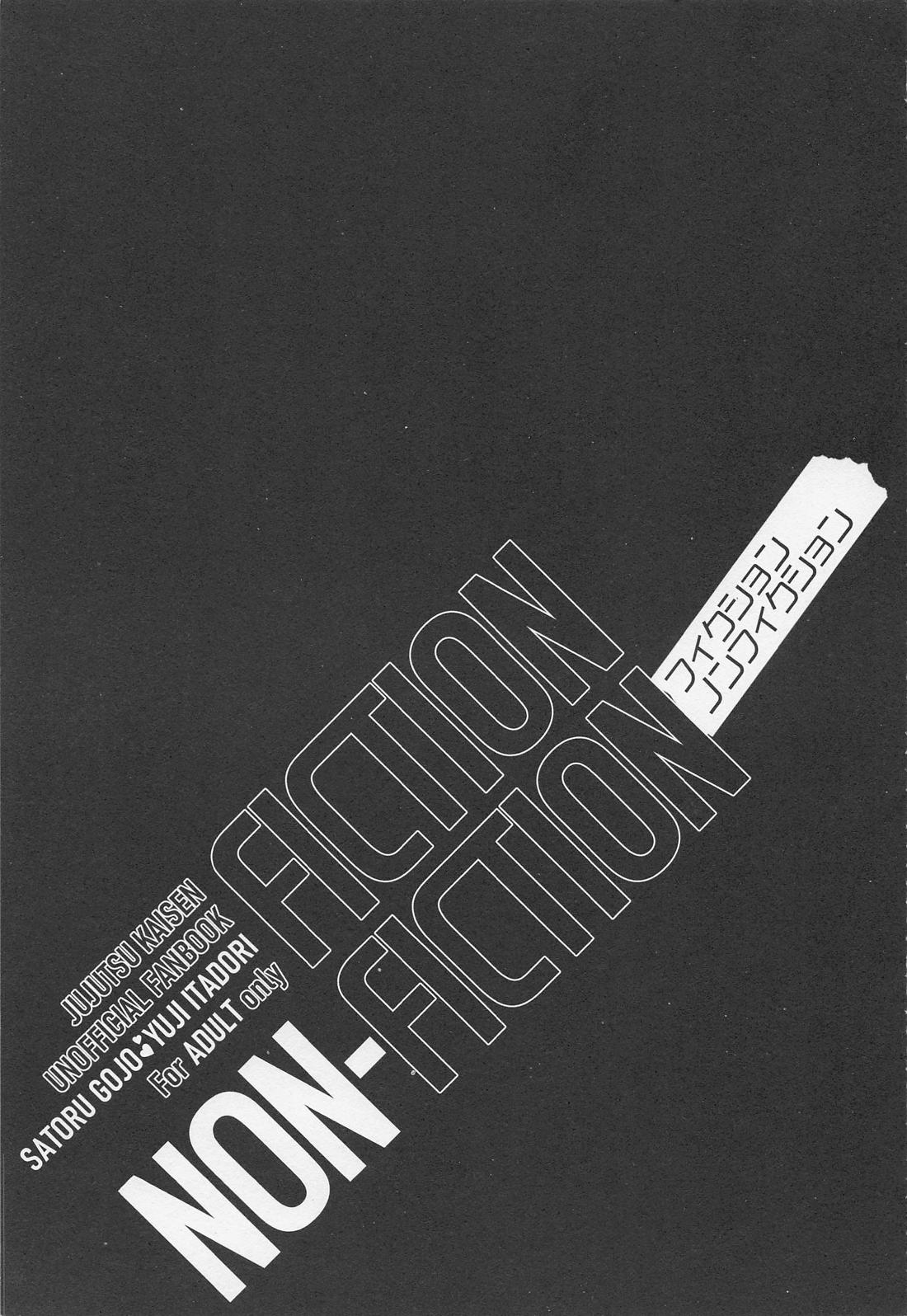 FICTION／NON－FICTION 2ページ