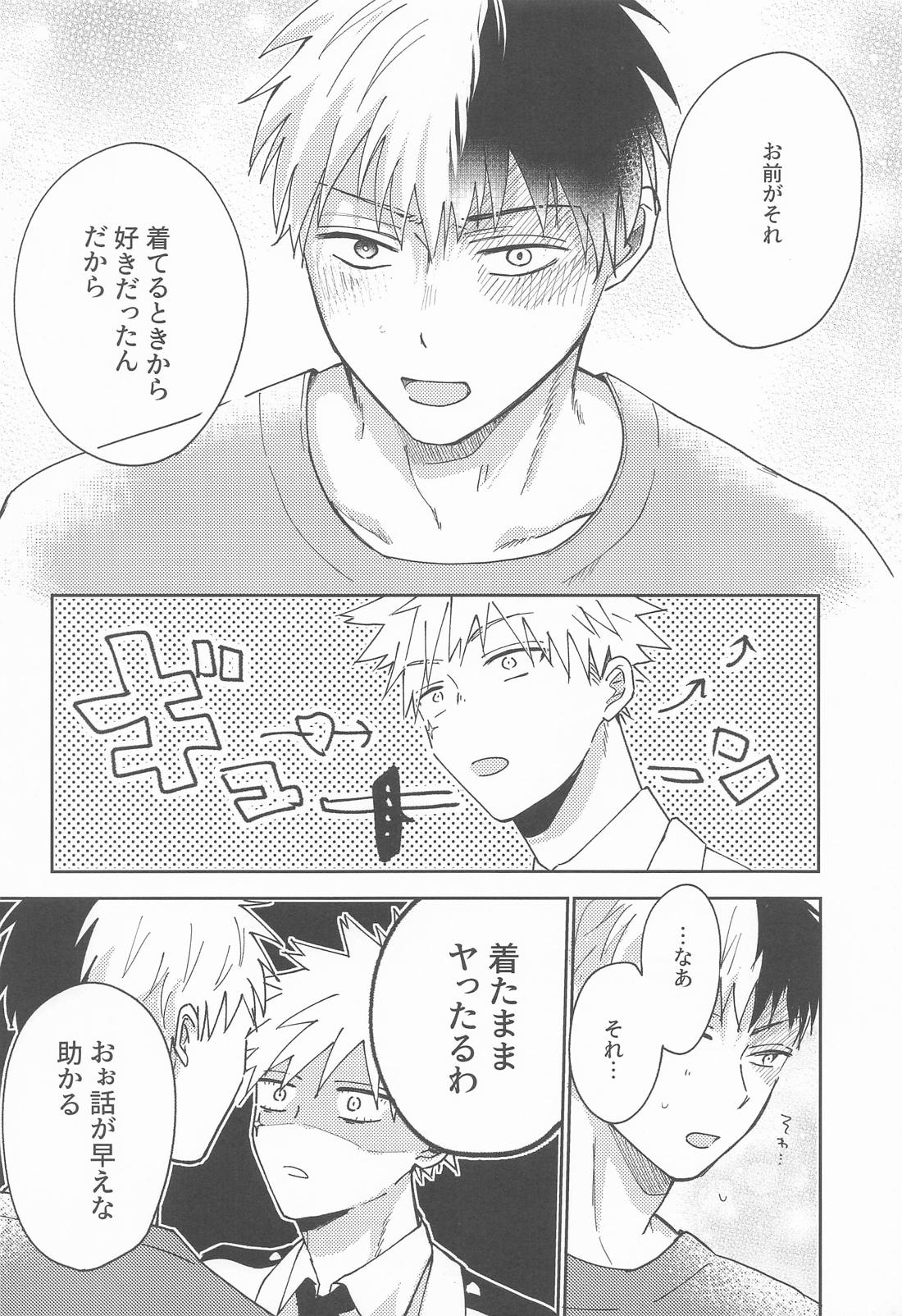 COLOR CORRECTION 11ページ