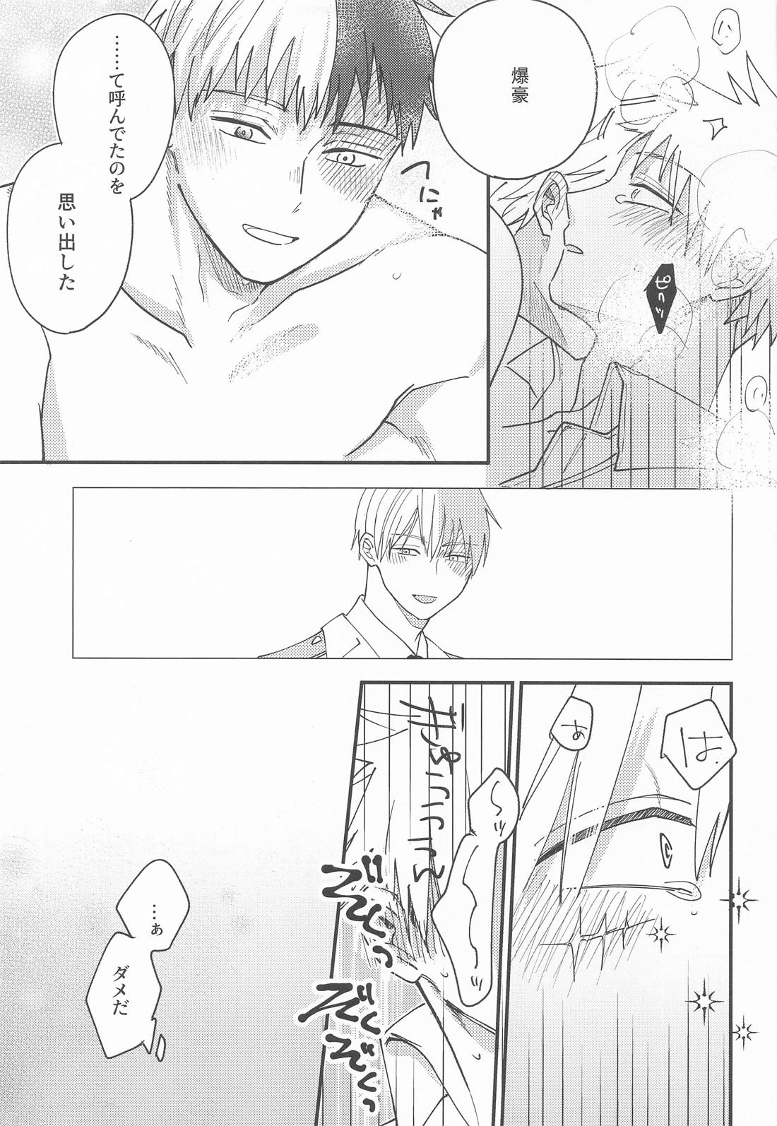 COLOR CORRECTION 22ページ