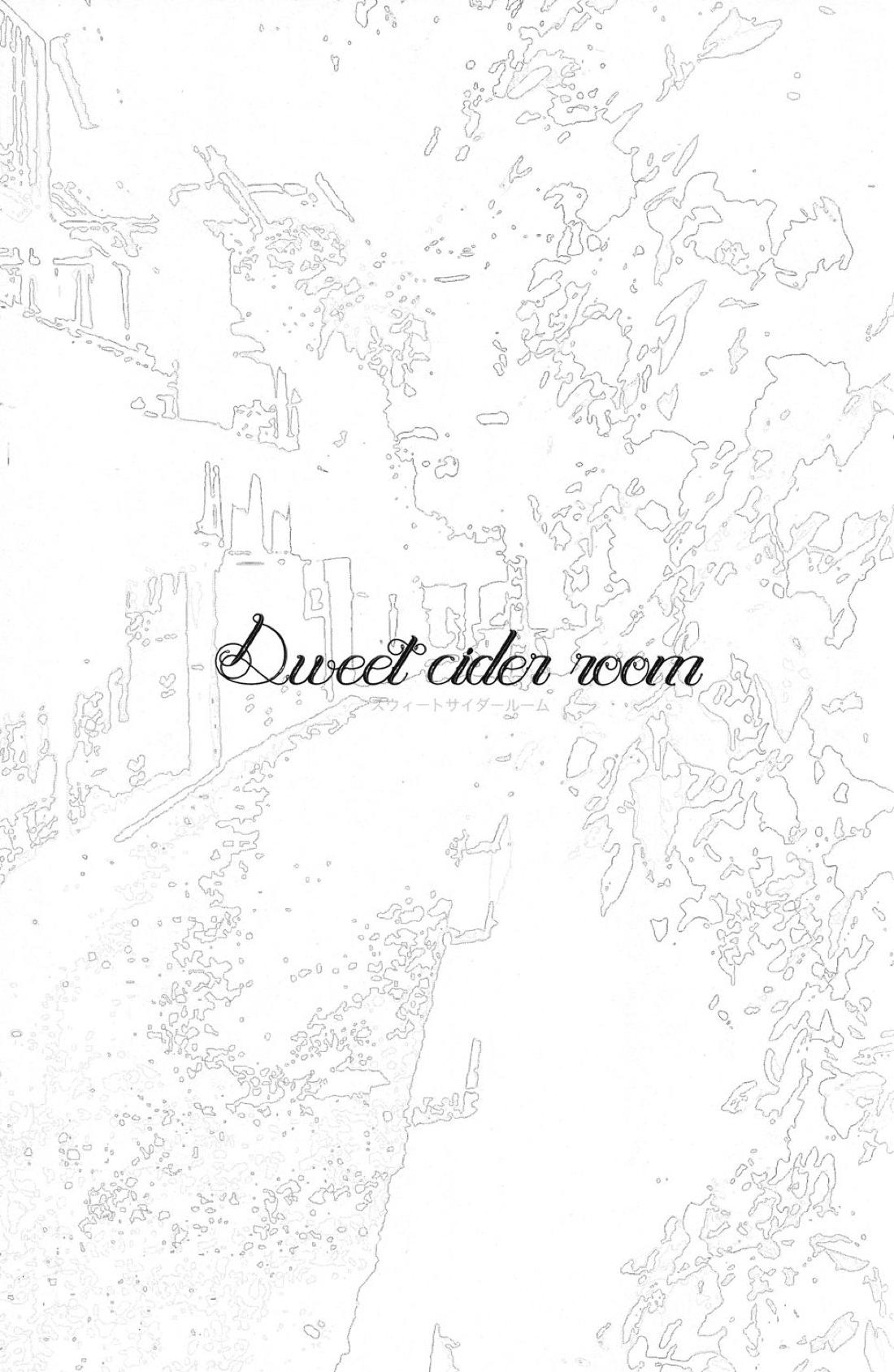 sweet cider room 3ページ