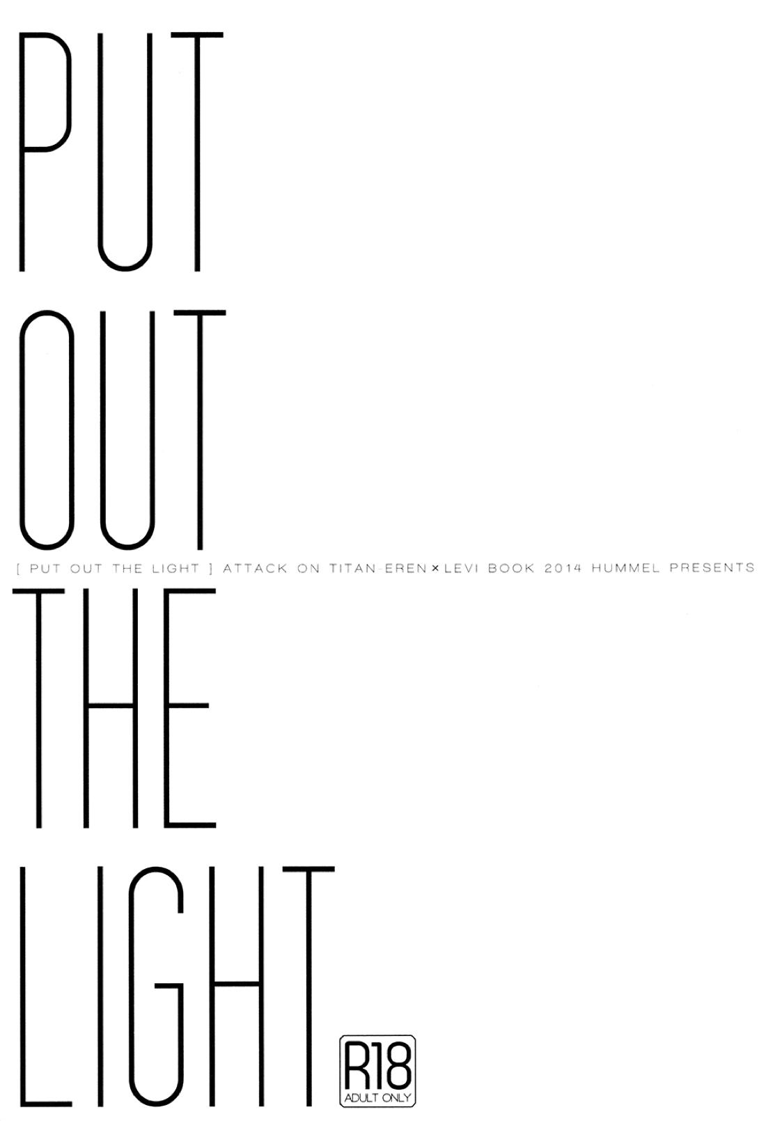 PUT OUT THE LIGHT 2ページ