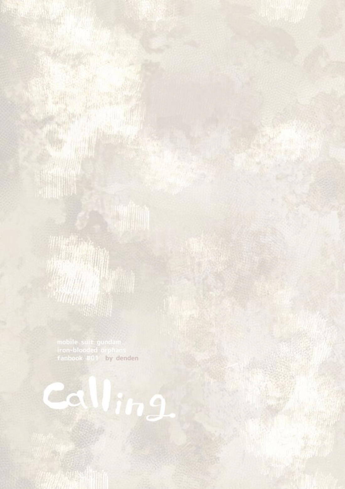 Calling 2ページ