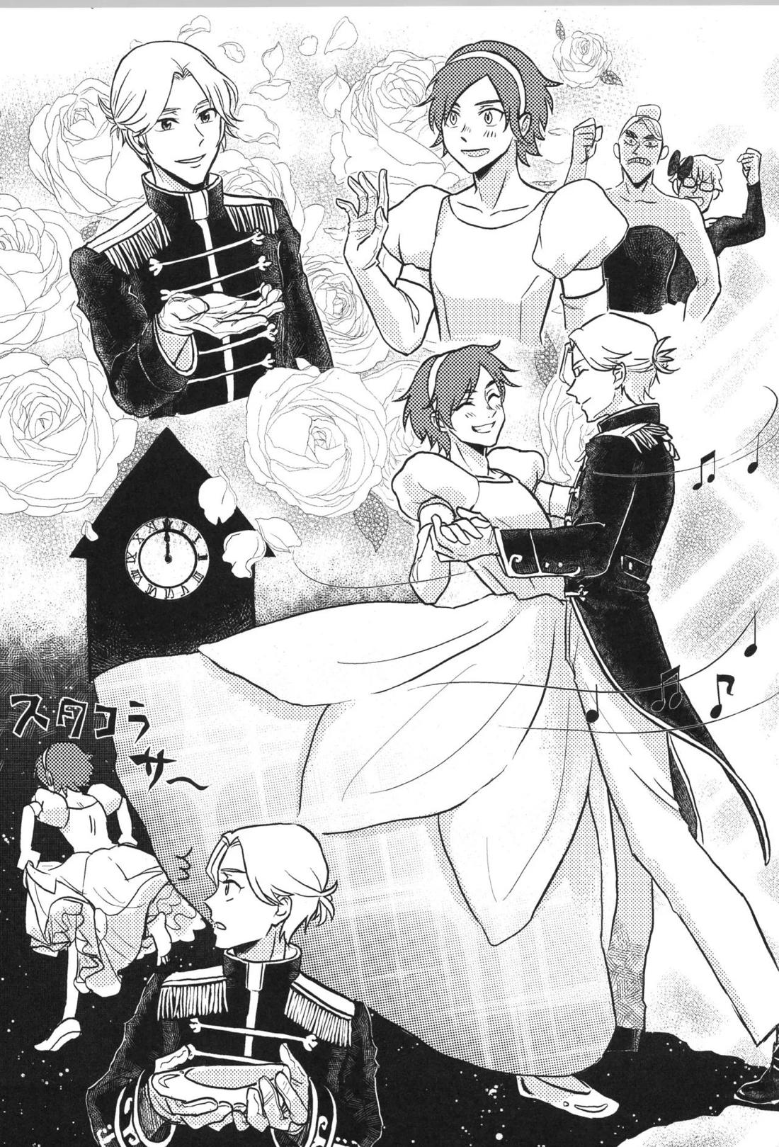 Don’t you count 16ページ