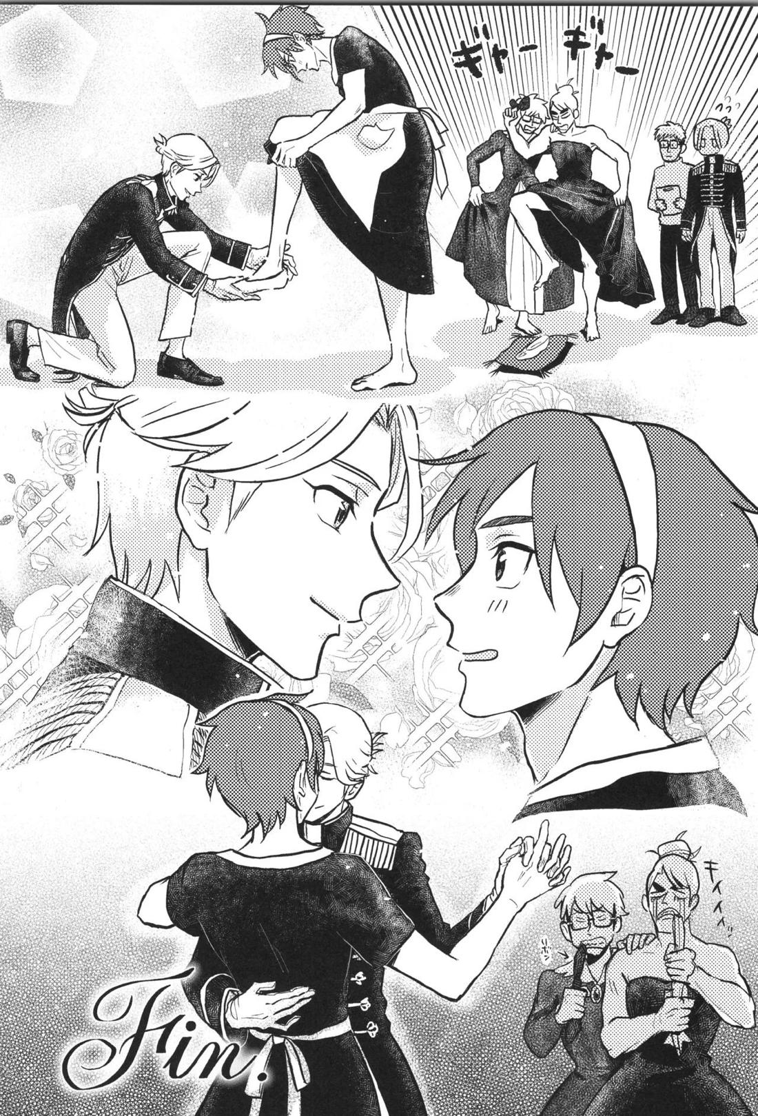 Don’t you count 17ページ