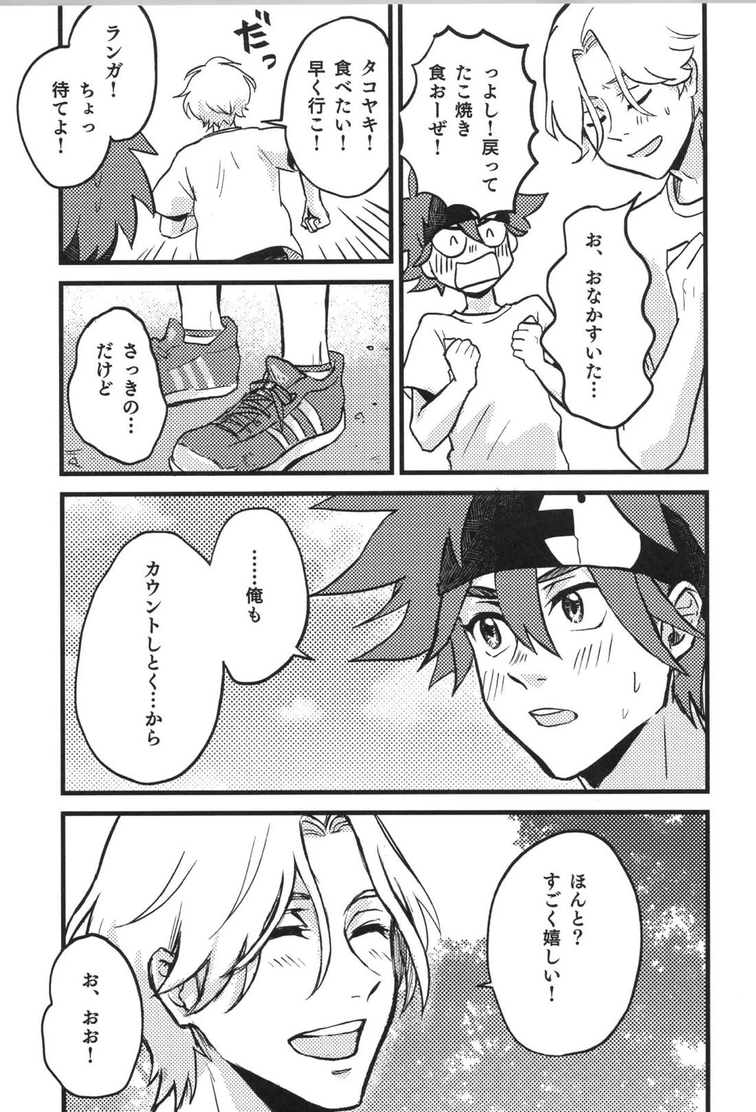 Don’t you count 28ページ