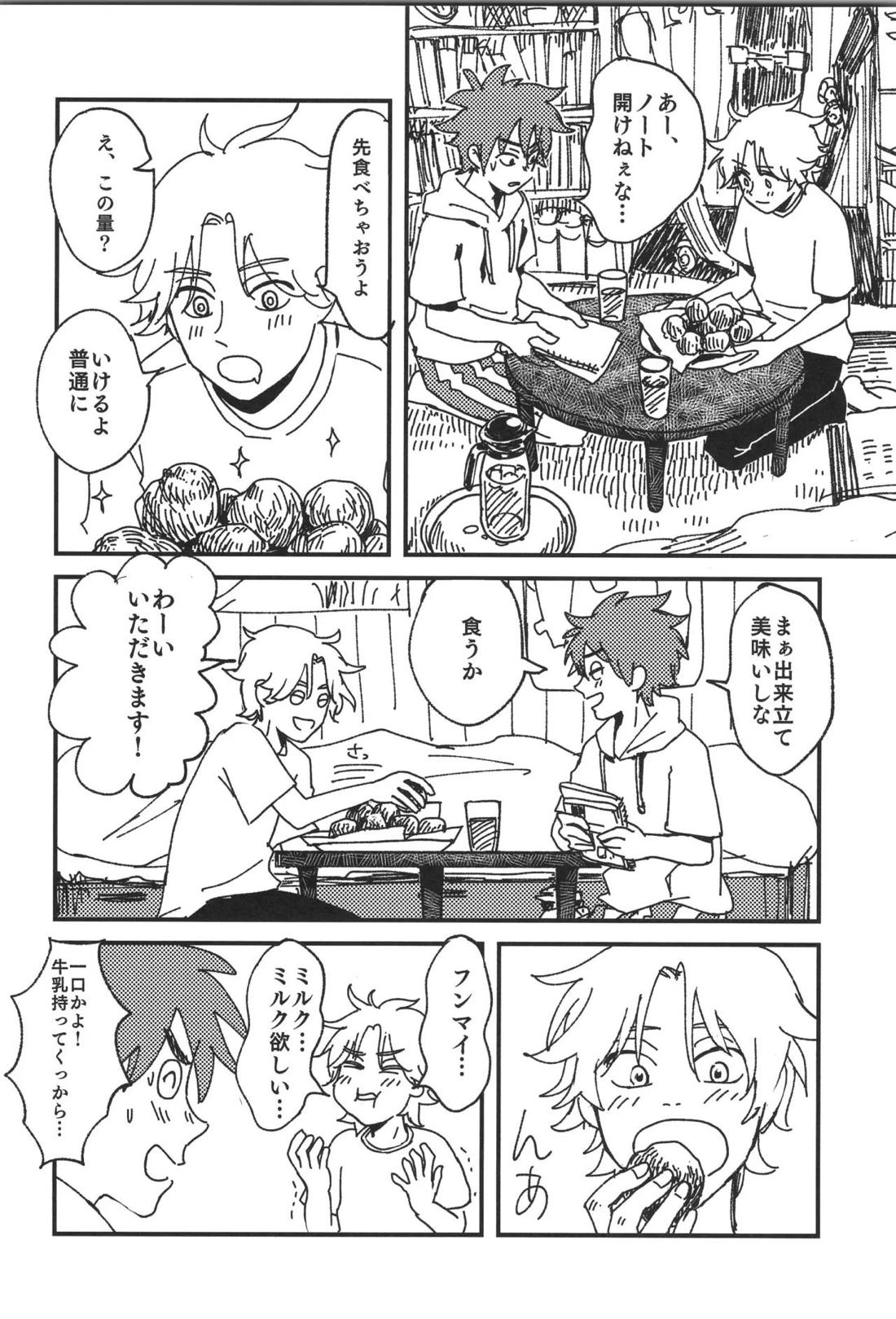 Don’t you count 34ページ