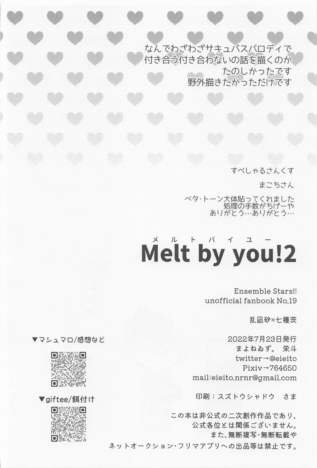 Melt by you! 2 33ページ