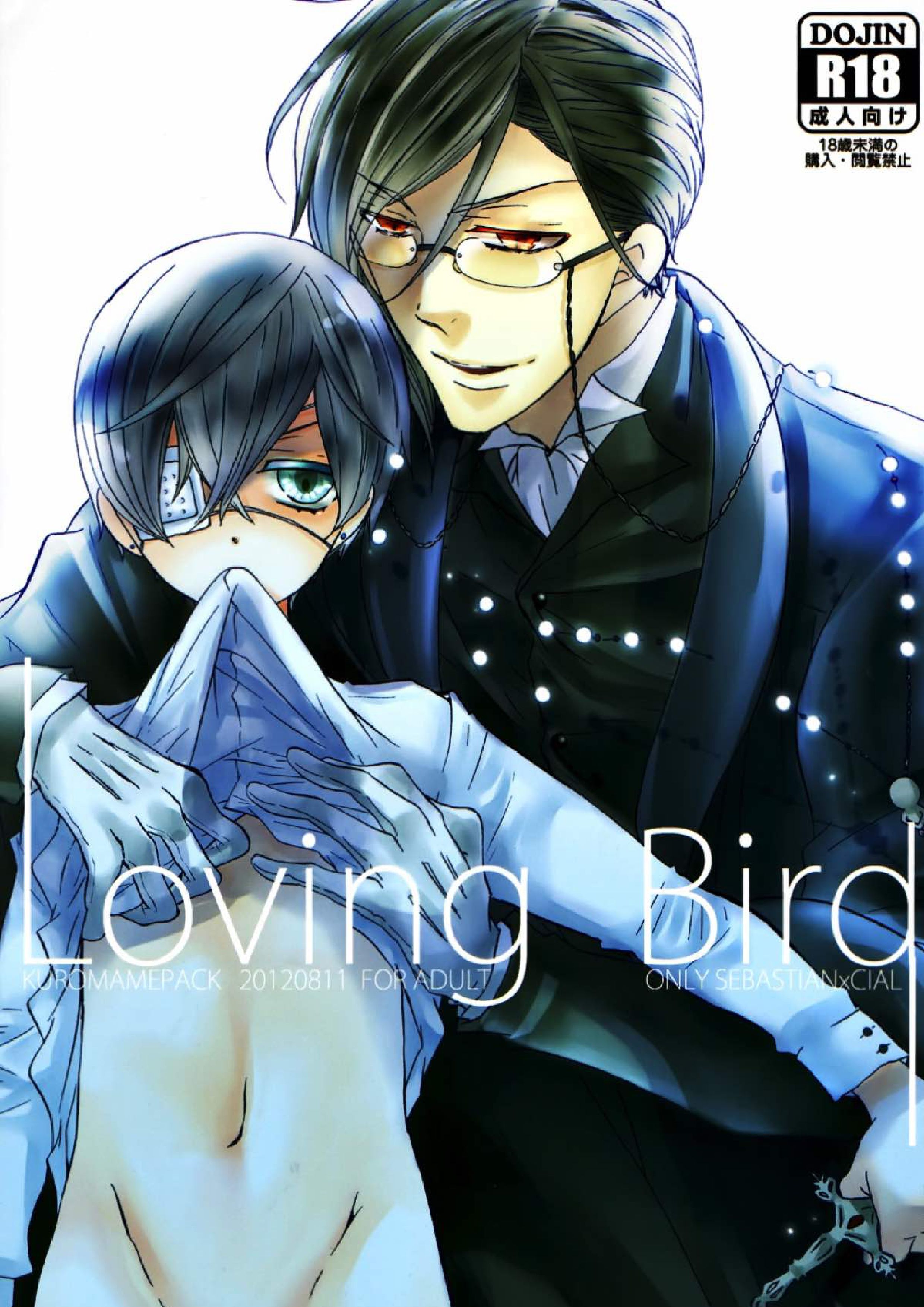 Loving Bird 1ページ