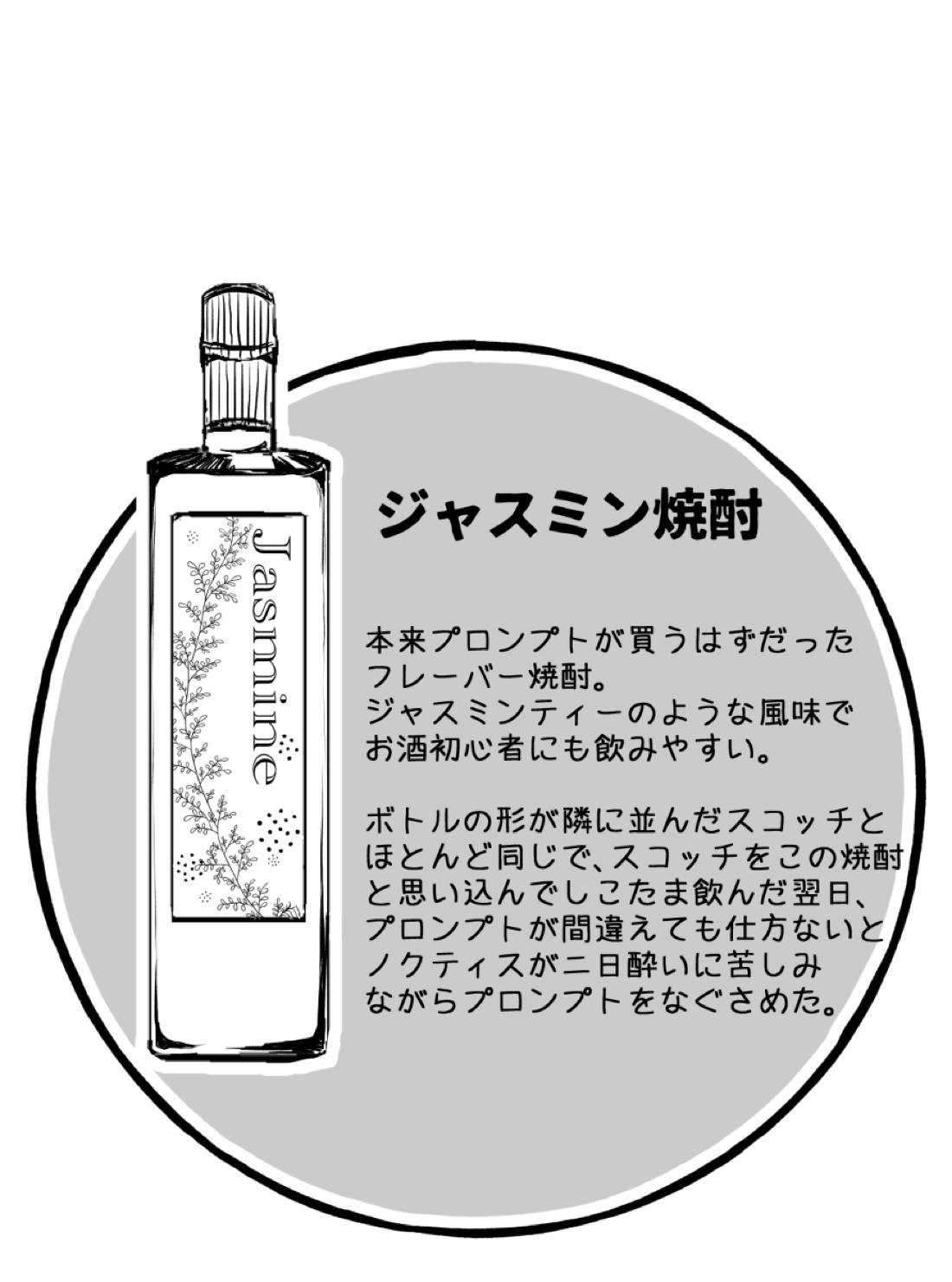 たゆたう恋の終着点 34ページ