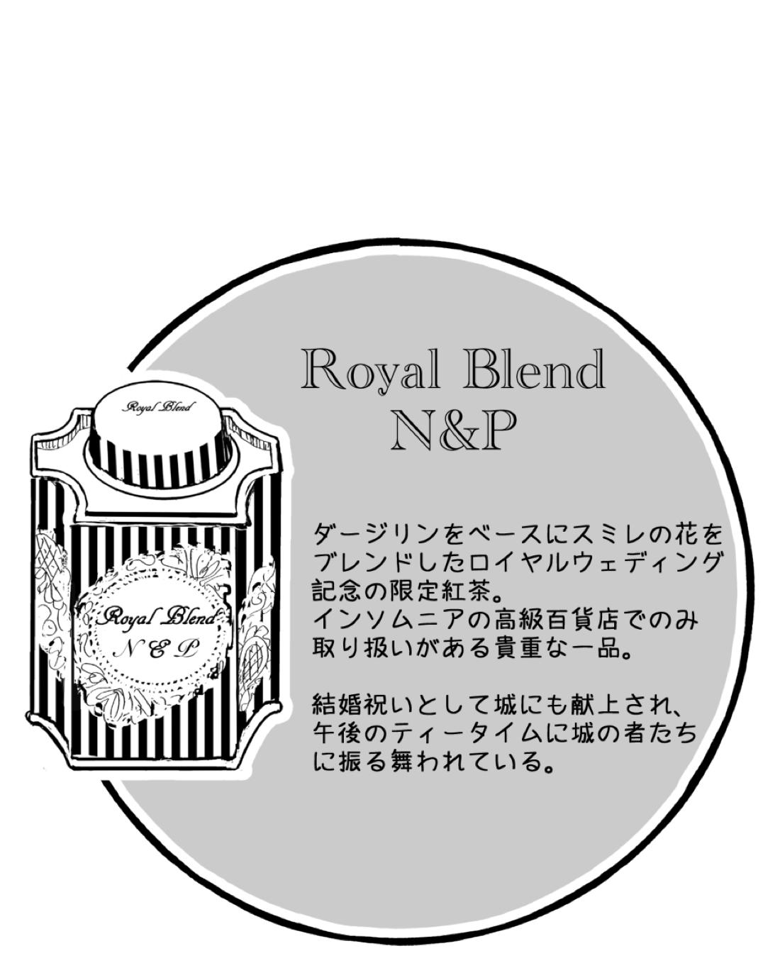 たゆたう恋の終着点 37ページ