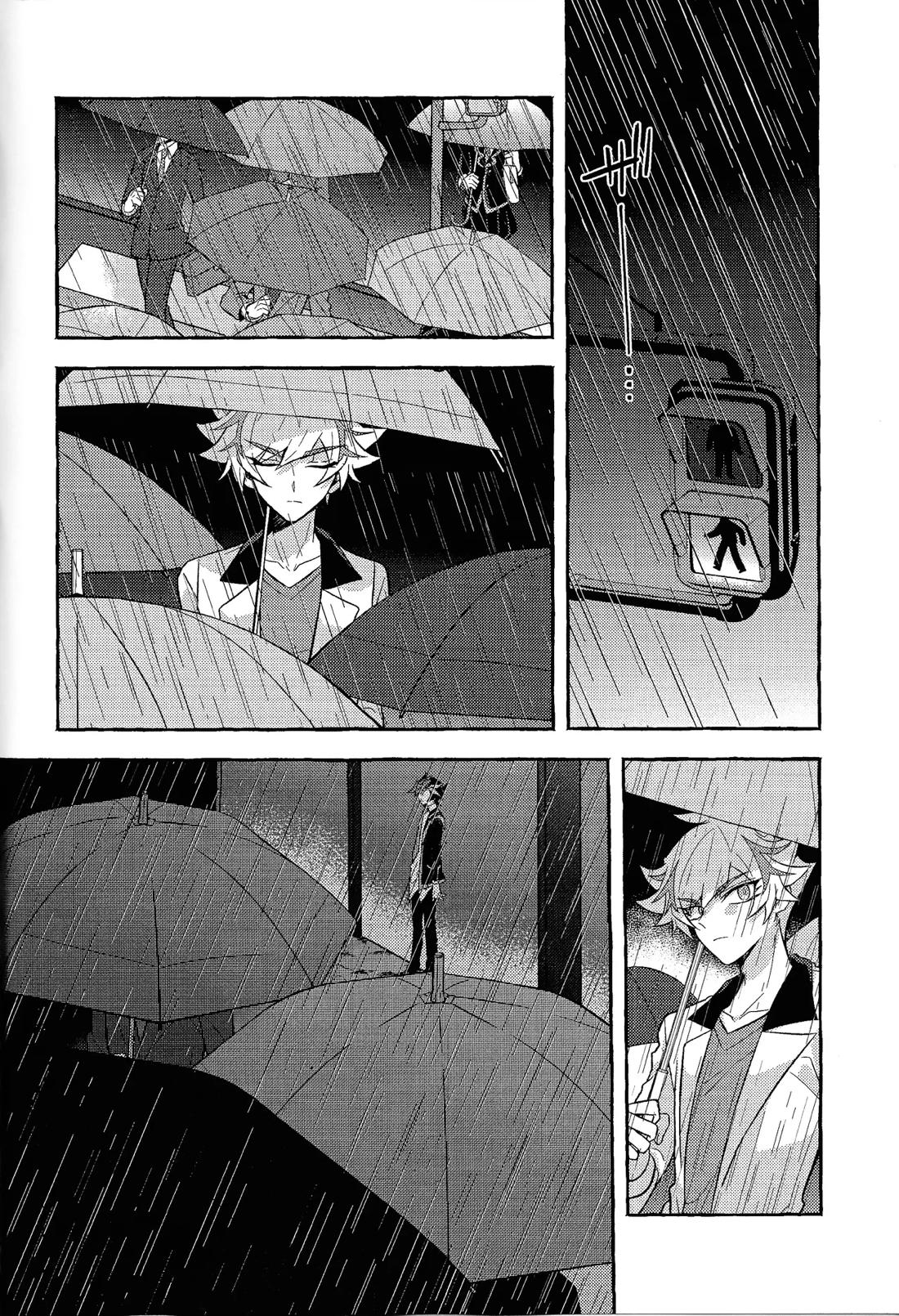 未来に向かう君へ 3ページ