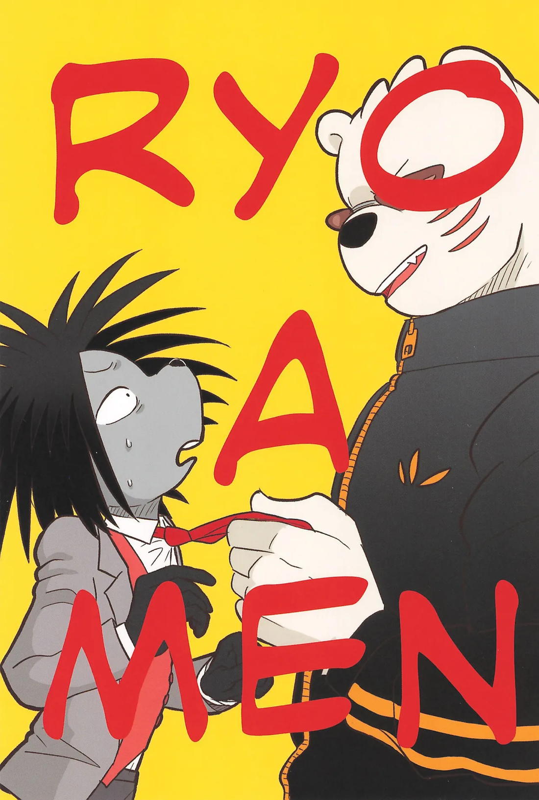 RYO A MEN 1ページ