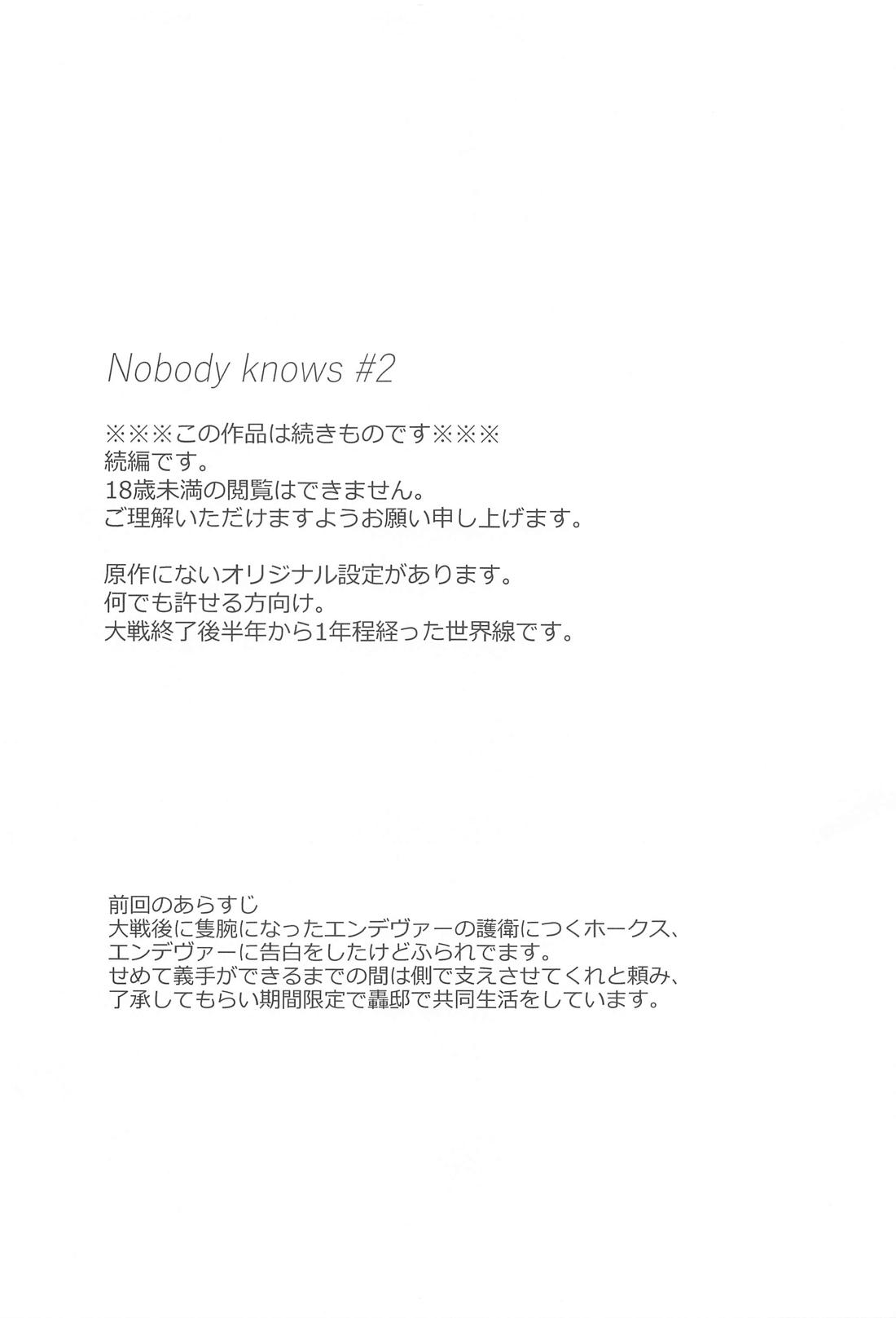 Nobody knows ＃2 2ページ