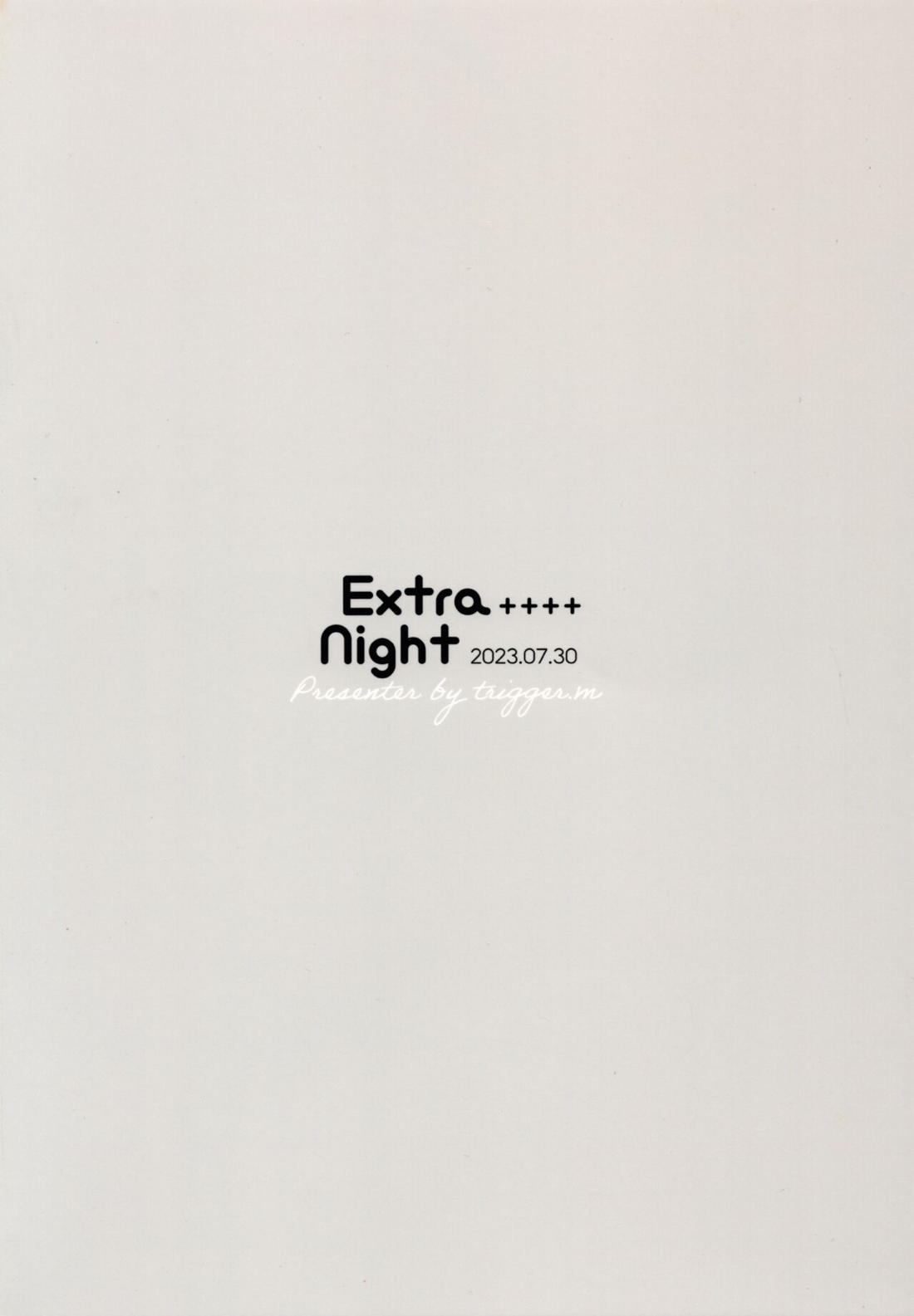 Extra Night 17ページ