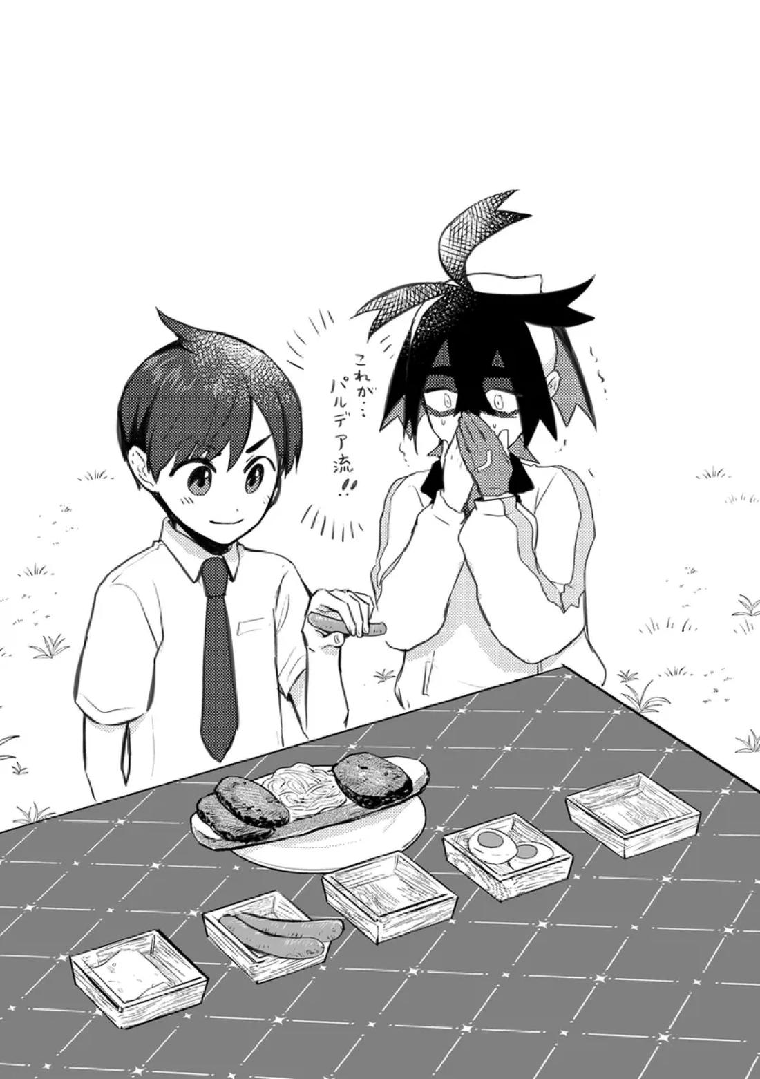 スグリが男装ハルトちゃん♀のおっっっぱい揉む本 6ページ