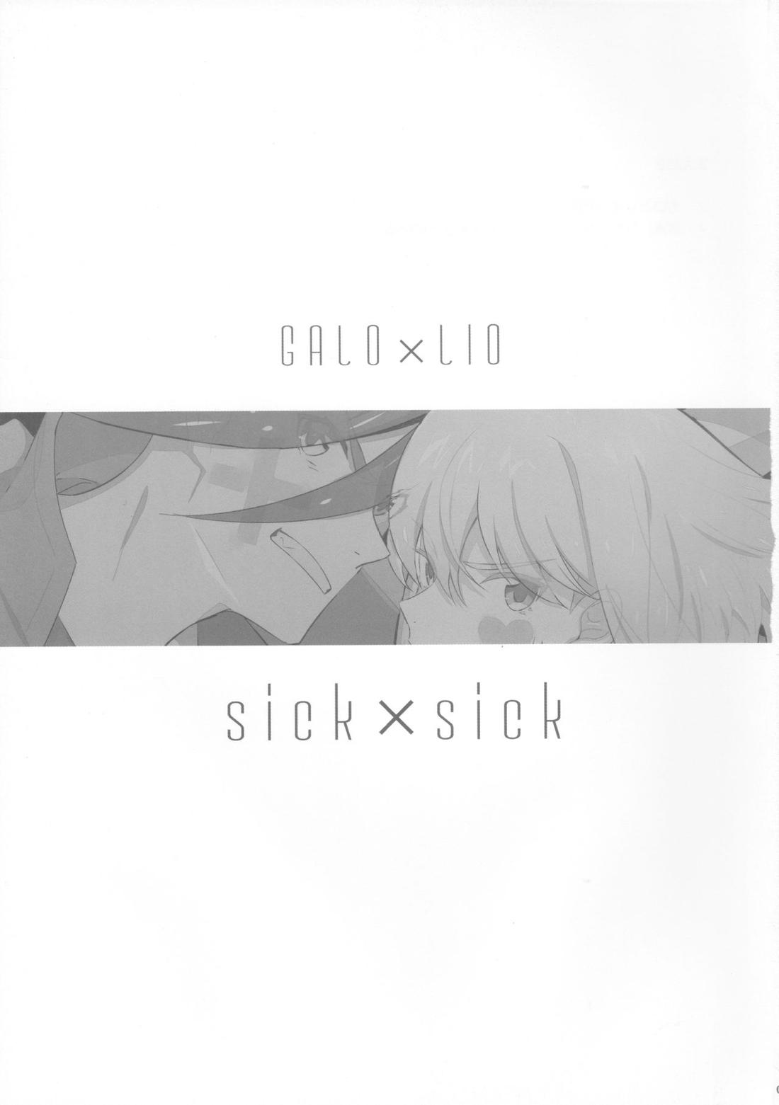 sick×sick 2ページ