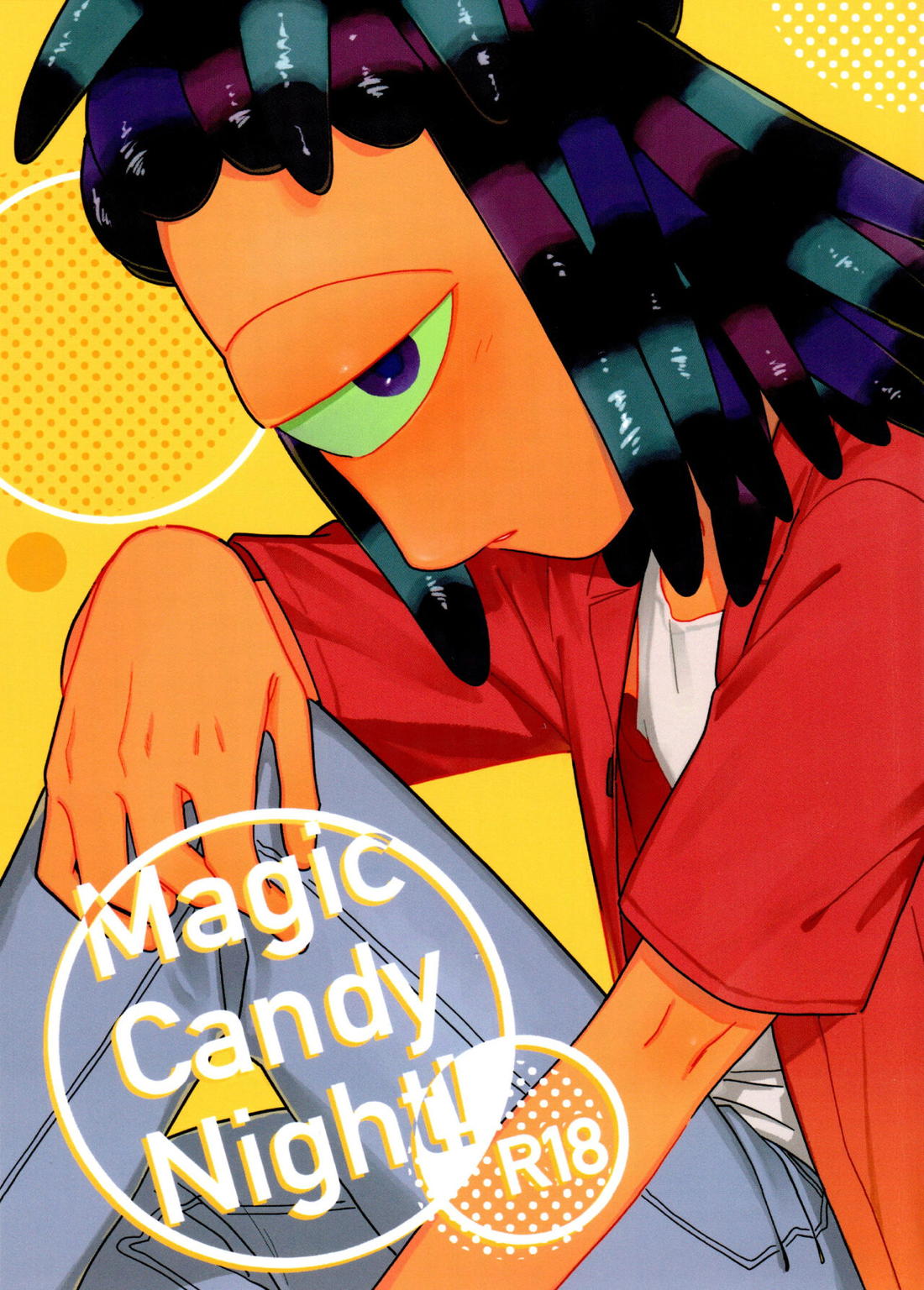 Magical Candy Night! 1ページ