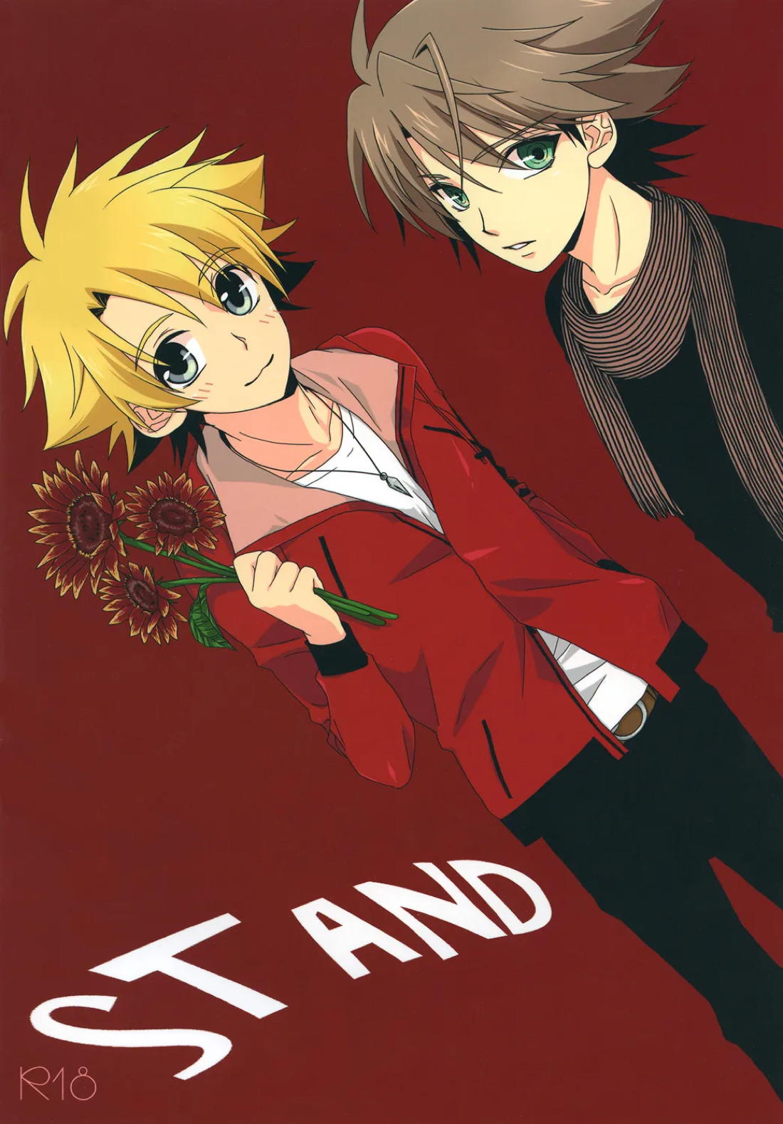STAND 1ページ
