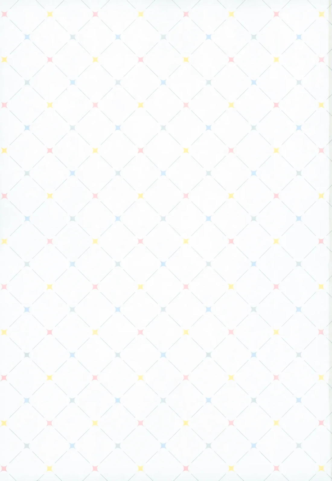 義理の兄から攻略対象として迫られています。2 2ページ