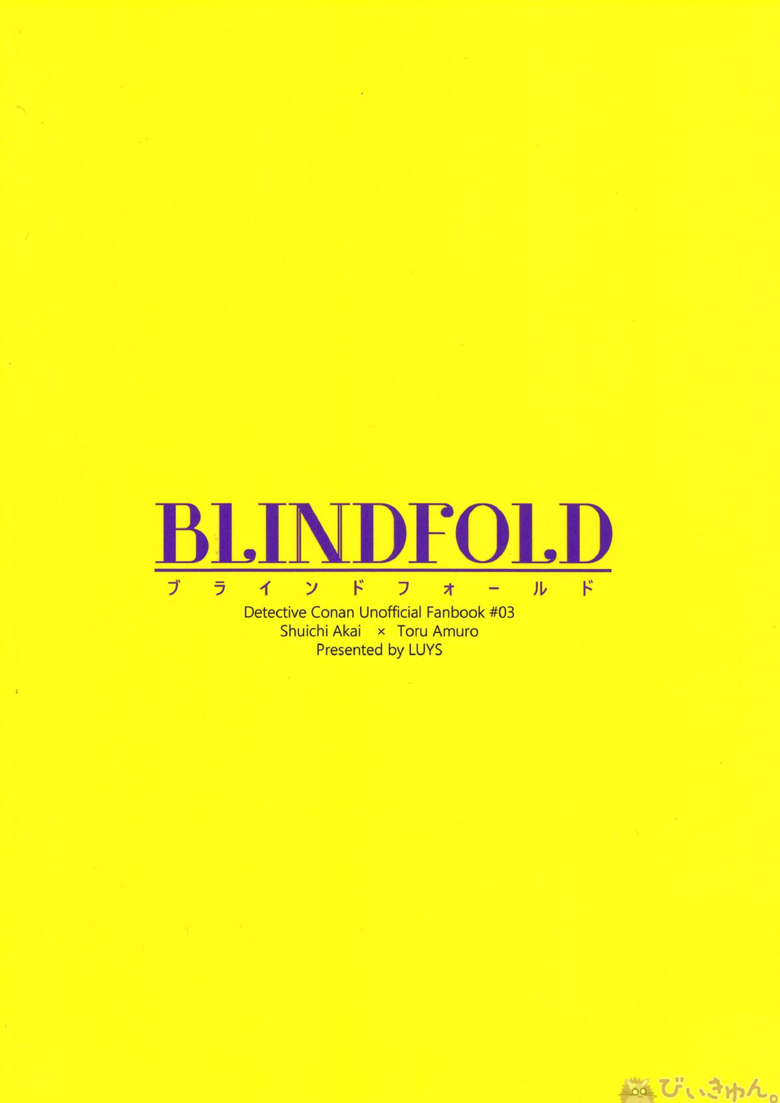 BLINDFOLD 54ページ