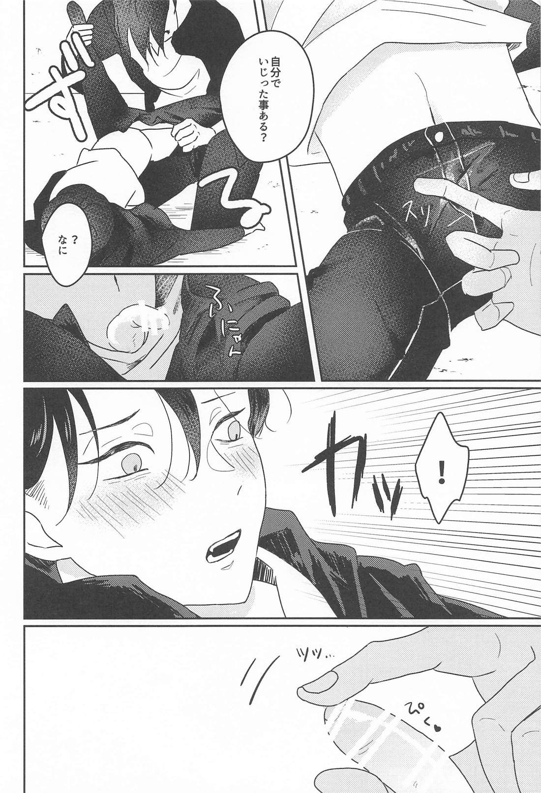 BLUE 11ページ