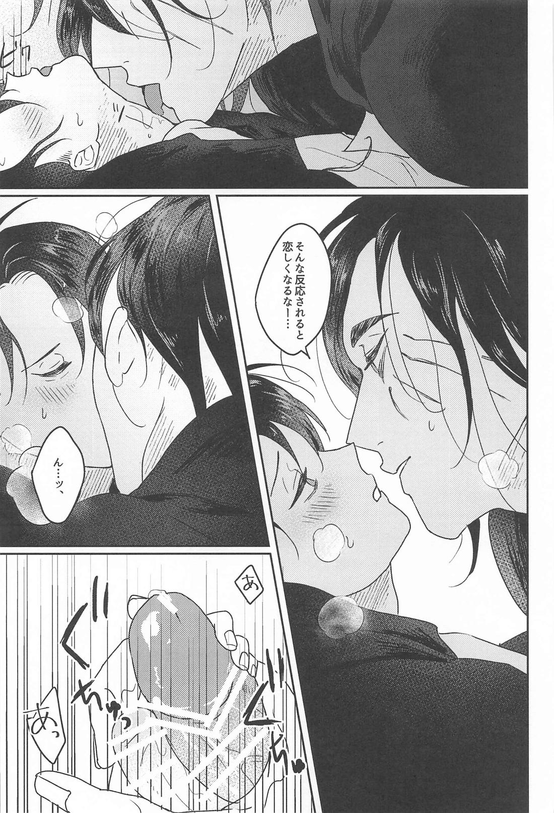 BLUE 14ページ