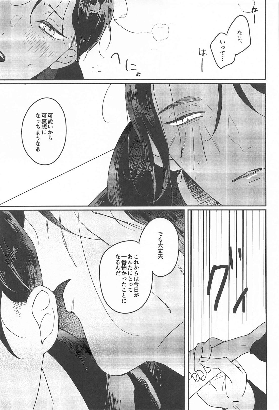 BLUE 16ページ