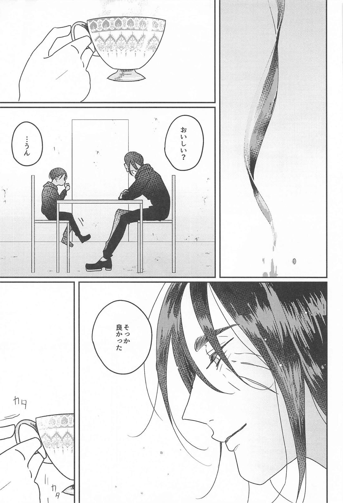 BLUE 20ページ