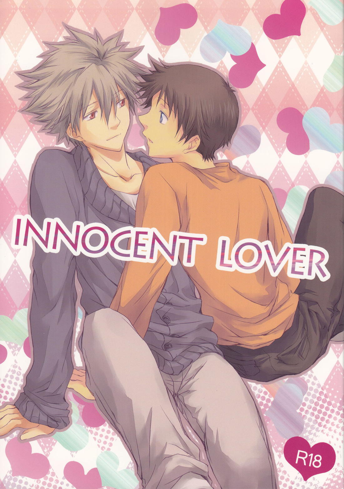 INNOCENT LOVER 1ページ